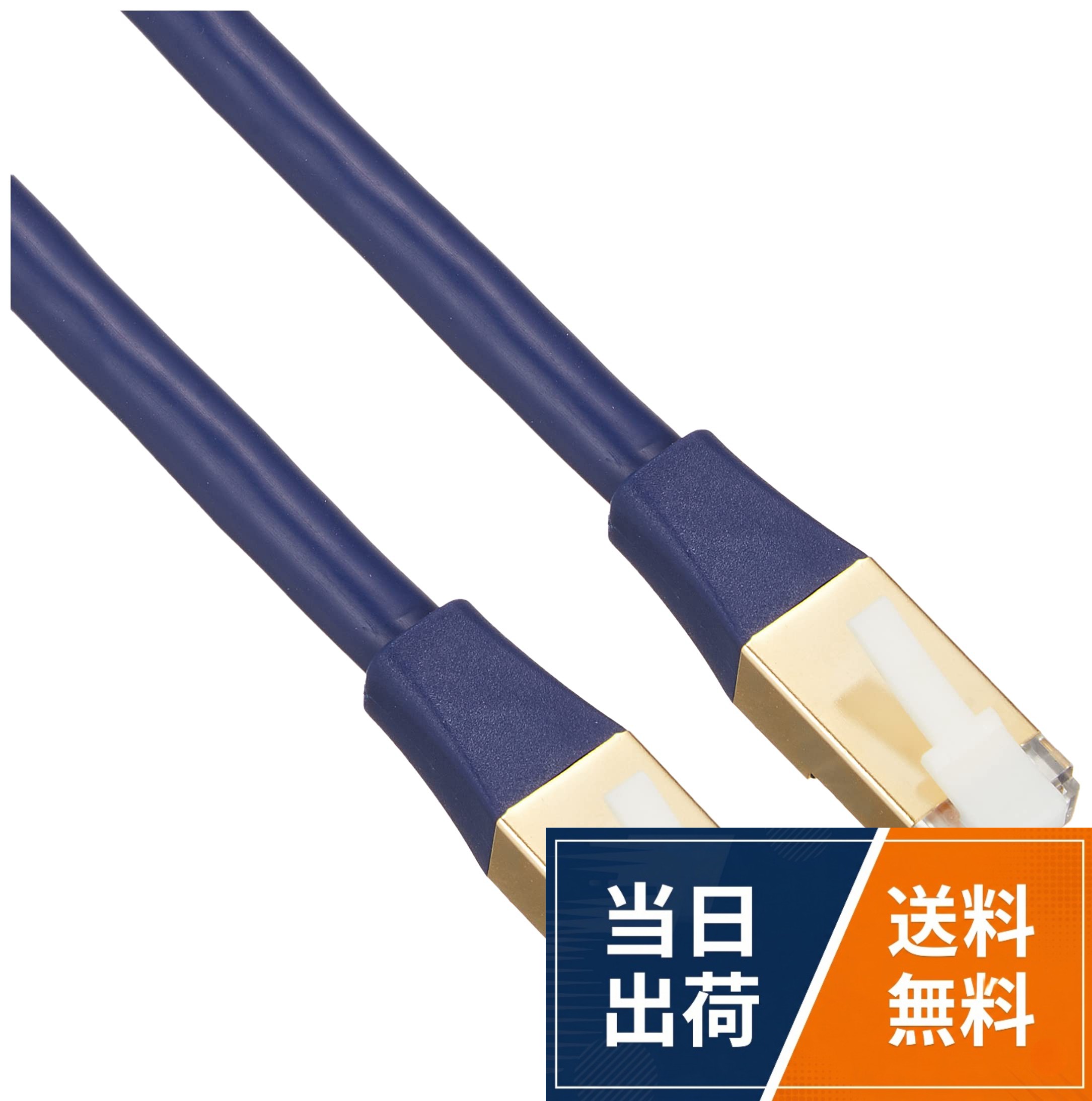 バッファロー ツメ折れないCat8 LANケーブルスタンダード2m ブルー BSLS8NU20BL