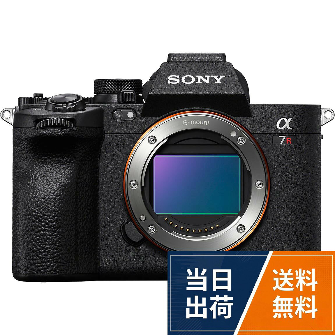 SONY(ソニー) フルサイズ ミラーレス一眼カメラ α7RV ボディ(レンズなし) ブラック ILCE-7RM5 selectable-10241211 selectable パッケージ画像