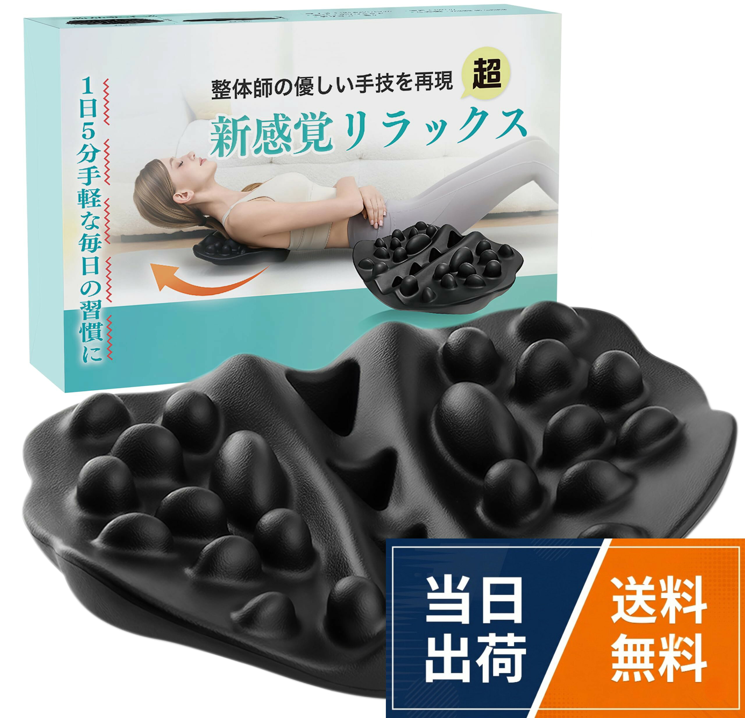 肩甲骨はがしで肩甲骨周辺の筋肉をほぐす: 肩甲骨はがしは、肩周りの緊張の軽減、疲れにくい身体をつくるために近年注目されているアプローチです。日々のデスクワークや長時間のスマートフォンの利用でこり固まった肩まわり。肩甲骨を動かして、筋肉のアプローチ、身体全体のバランスを整えましょう。。肩甲骨の動きを改善するストレッチ: 肩甲骨はがしでは、肩甲骨を上下・左右・前後などさまざまな方向に動かすことで、周りの部位をストレッチします。底がV字状になっているから、そのままゆらゆら左右に揺らせば、周囲の筋肉をほぐし、関節の柔軟性を高めることができます。。1日5分の楽々ケアで整体師の優しい手技を再現: 長時間のパソコン作業やスマートフォンの使いすぎ、デスクワークなどで同じ姿勢を長時間続けると、肩甲骨周辺の筋肉が硬くなり、肩甲骨の動きが悪くなることがあります。肩の症状に関しては、肩甲骨が大きく影響しています。毎日5～10分ぐらい時間に肩甲骨まわりの筋肉のコリを押しほぐす、まるで誰かに押しほぐしてもらっているような気持ちよさをできます。。独自の立体形状設計技術と22個の突起がツボを指圧: 計22個の大小・形状の異なるグイ押し突起が、肩周りのコリを優しくほぐしてくれます。独自の立体形状が、どんより沈んだ肩甲骨をクイッと持ち上げ、程よいストレッチ感を与えます。寝ながらでも座りながらでも使えるので、忙しい毎日の合間に手軽に肩甲骨ケアができます。。ギフトに適した肩甲骨ストレッチクッション: お中元・お歳暮を始め、父の日・母の日・敬老の日のプレゼントなど、喜ばれるギフトとしてお使いいただけます。軽量設計で持ち運びも便利です。SUESONG 肩甲骨はがし 肩甲骨はがしピロー 肩甲骨ストレッチクッション 背中 肩甲骨 ストレッチ 誕生日に プレゼント / クイーン（米国規格）