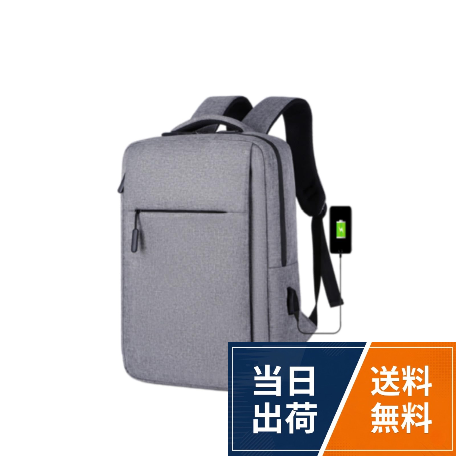 【大容量.超多機能バックパック】サイズは約40cm×28cm×11cmリュック 大容量。15.6インチのノートパソコン、書類・衣類・PC・小物などをしっかり収納できます。A4サイズも余裕で入るサイズ設計で、出張・旅行・通勤など幅広く活躍。機内持ち込みにも対応しています。。【多ポケット＆整理しやすい構造】開きやすい大開口デザインと複数の仕分けポケットで、荷物の出し入れがスムーズ。ノートPC・タブレット・スマホ・財布などを整理整頓しやすく、必要なものをすぐに取り出せます。。【USB充電ポート搭載で外出時も安心】リュック外側にUSB充電ポートを搭載。モバイルバッテリーを内側に接続すれば、移動中でもスマートフォンを簡単に充電できます。通勤・通学・出張中も電池切れの心配なし。。【防水・耐久素材で長く使える】高密度オックスフォード生地を採用し、突然の雨でも安心の防水仕様。摩耗や汚れに強く、型崩れしにくい設計。止水ファスナーで水の侵入を防ぎ、大切なPCや書類をしっかり保護します。。【人間工学デザイン×3Dメッシュで快適な背負い心地】背面と肩ベルトに通気性抜群のハニカムメッシュ素材を採用。長時間背負っても蒸れにくく、肩や腰への負担を軽減します。軽量仕様で、毎日の通勤や長距離移動も快適に。[JIANDO] ビジネスリュック メンズ 大容量 防水 軽量 ビジネスバッグ リュック USB充電ポート付き PC収納 15.6インチ対応 / ビジネスバッグ / 大型