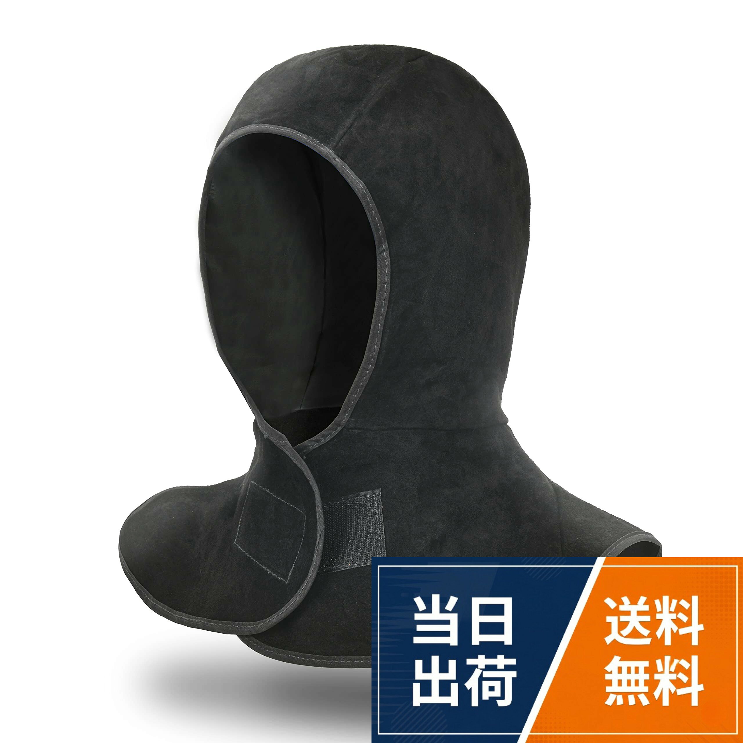 【高品質な本革と防炎設計】 溶接キャップは、厳選された高品質な牛革を使用しています。耐熱性、耐磨耗性に優れ、溶接の火花や高温のスパークから頭部と首元をしっかり保護。内部の綿ライナーが肌触りを柔らかくし、長時間の作業でも快適な装着感を実現します。。【全面保護と折り畳み収納】 ヘルメットや保護面罩の下着用に設計されたこのキャップは、頭頂部、耳、首、肩口までを広範囲にカバー。たためばコンパクトになり、工具バッグや作業ポケットにすっきり収納可能で、持ち運びにも便利です。。【着脱が簡単なマジックテープ式】 面倒なかぶり方を簡素化。首元のマジックテープ（面ファスナー） で、ワンタッチで着脱可能。調整も容易で、ヘルメットの下でもわずらわしさを軽減します。。【多様な作業現場で活躍】 アーク溶接、ガス溶接、研磨、切断などの作業に最適です。ほこりや火花、飛来する小粒子から頭部を守る必須の安全保護具として、工場現場、工房、DIYなど様々なシーンでお使いいただけます。。【高い互換性とユニバーサルサイズ】 ほとんどの溶接用ヘルメットや保護面罩との併用が可能です。ユニバーサルデザインにより男女問わずご使用いただけ、作業着の下の追加の保護層としても機能します。LeaSeek 溶接フード 防炎仕様 耐熱レザー製 広域ネックカバー付き アーク溶接/鍛造用 調整可能 男女兼用 ヘッドプロテクション 溶接頭巾 ブラック / Modern