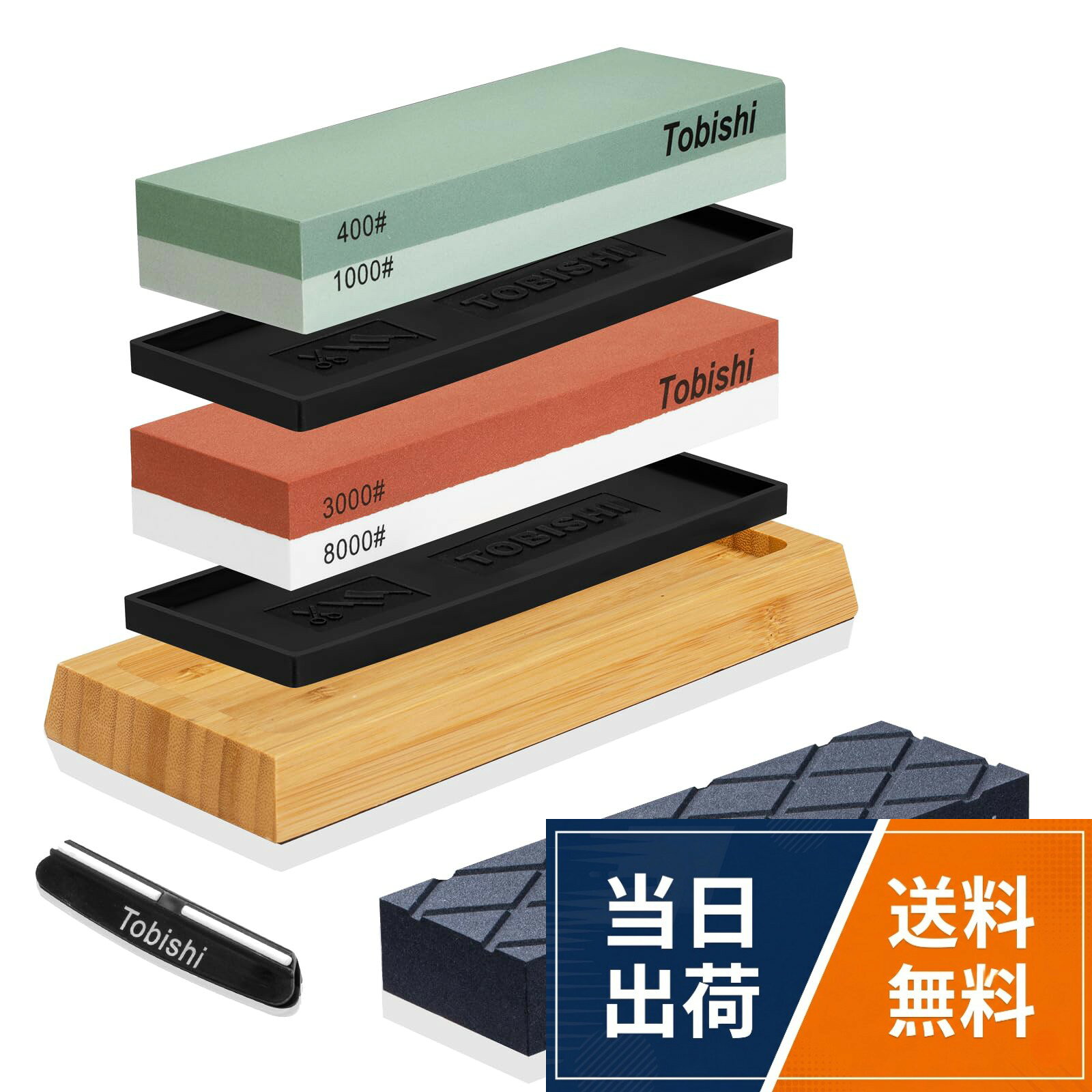 素材・材質：黒色炭化ケイ素（#180番）。サイズ：約180 × 60 × 25MM；重さ:500g。修正砥石の用途：この面直し砥石は、包丁用の砥石を平らにメンテナンスする砥石です。。初心者砥石用：修正砥石本体の溝がついた部分を下に向け、包丁用砥石にしっかりと当てて均一に前後動かしながら砥石を研いでいきます。。品質保障：万が一の初期不良や破損に関してはご購入から30日間返品対応させていただきます。その際はお手数ですがカスタマーサービスまでご連絡ください。砥石 セット