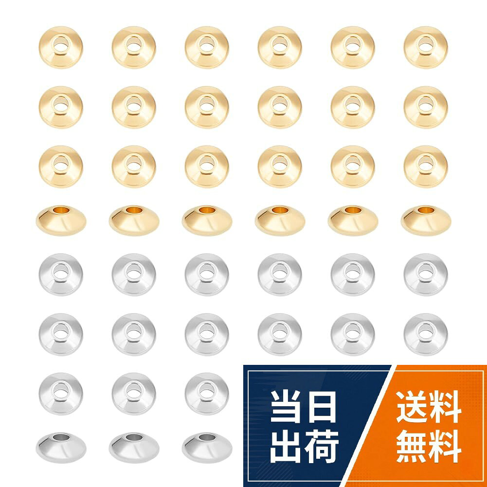サイズと数量:直径約6mm、厚さ3mm、穴:1.8mm、2色、60個/色、合計120個。 毎日の使用に十分なサイズで、友達と共有できます。プラスチックの箱に梱包されており、日常の使用や保管に便利です。。フラットなデザイン:ビーズは平らな形のデザインで、滑らかなスペーサービーズは矛盾感なくどんなジュエリーともマッチし、シームレスなラウンド形状、滑らかな表面、手触りが良く、ジュエリーのリンクとして非常に適しています。。ステンレススチール:304ステンレススチール製で、頑丈で、壊れにくく、色あせせず、光沢があり、質感の品質が高く、長期間使用できます。。幅広い用途:ビーズ、ジュエリー作り、アート、クラフト。 カプリスチェーン、スネークチェーン、麻の紐、編みこみの布ストリップ、ファイバーコード、その他のストリング素材を使ったチャームブレスレットやネックレス、その他の工芸品に最適です。。DIYクラフトギフト:誕生日、新年、バレンタインデー、感謝祭、クリスマス、記念日などに家族、友人、恋人への有意義な贈り物としてこれらのビーズを使用することができます。 あなたの愛を感じさせましょう。UNICRAFTALE 120 個 2 色 ステンレス鋼 スペーサービーズ 6mm フラット ラウンド ルーズ ロンデル メタル スペーサー スムーズ パーツ DIY ブレスレット ネックレス ジュエリー 製作 / 6mm