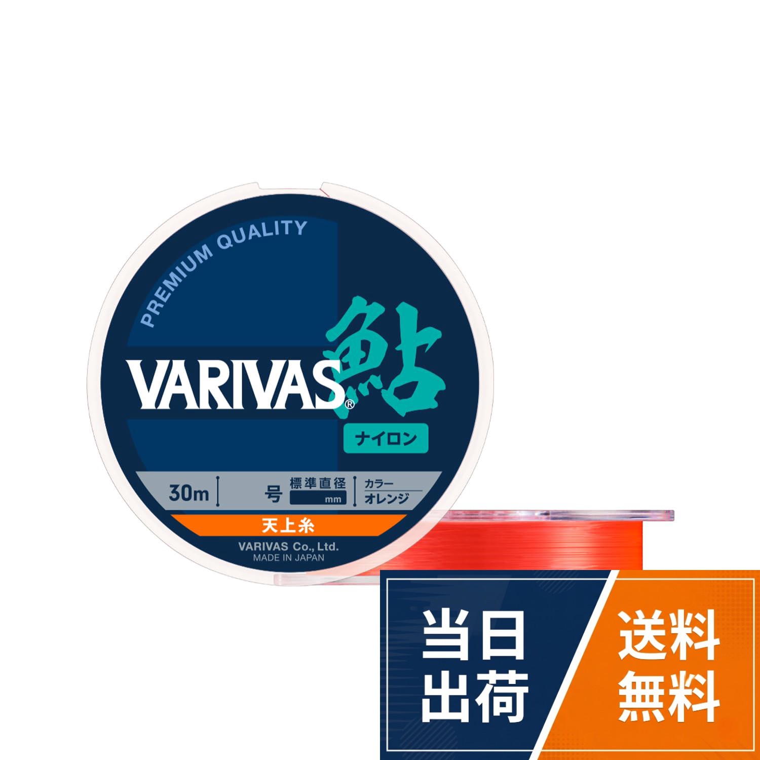 バリバス(VARIVAS) VARIVAS 鮎 天上糸 ナイロン 30m