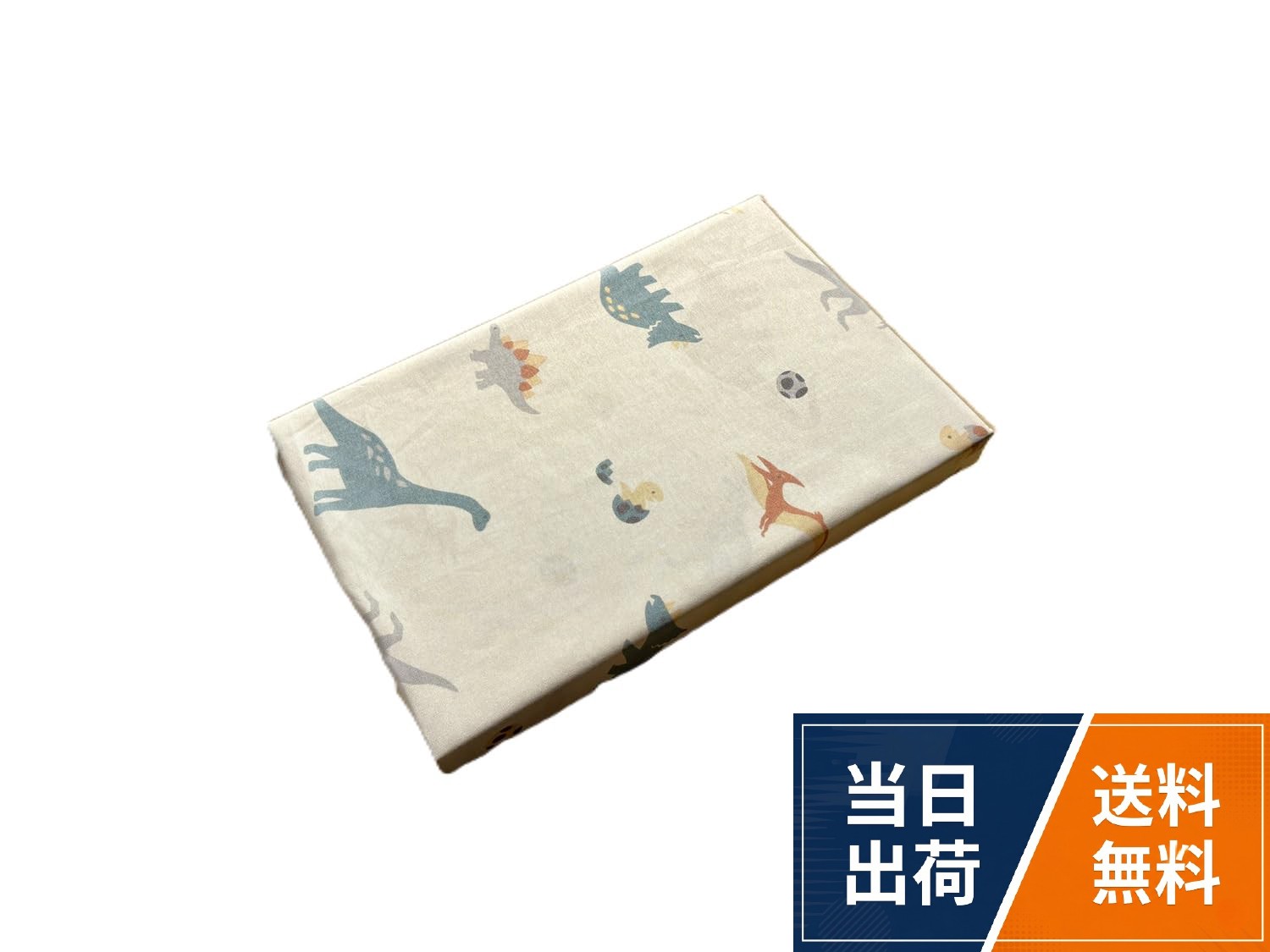 しわになりにくく、乾きやすい伊藤正(Itosho) お昼寝敷布団カバー 恐竜 グレー 80×130cm 2780GY / ベビー