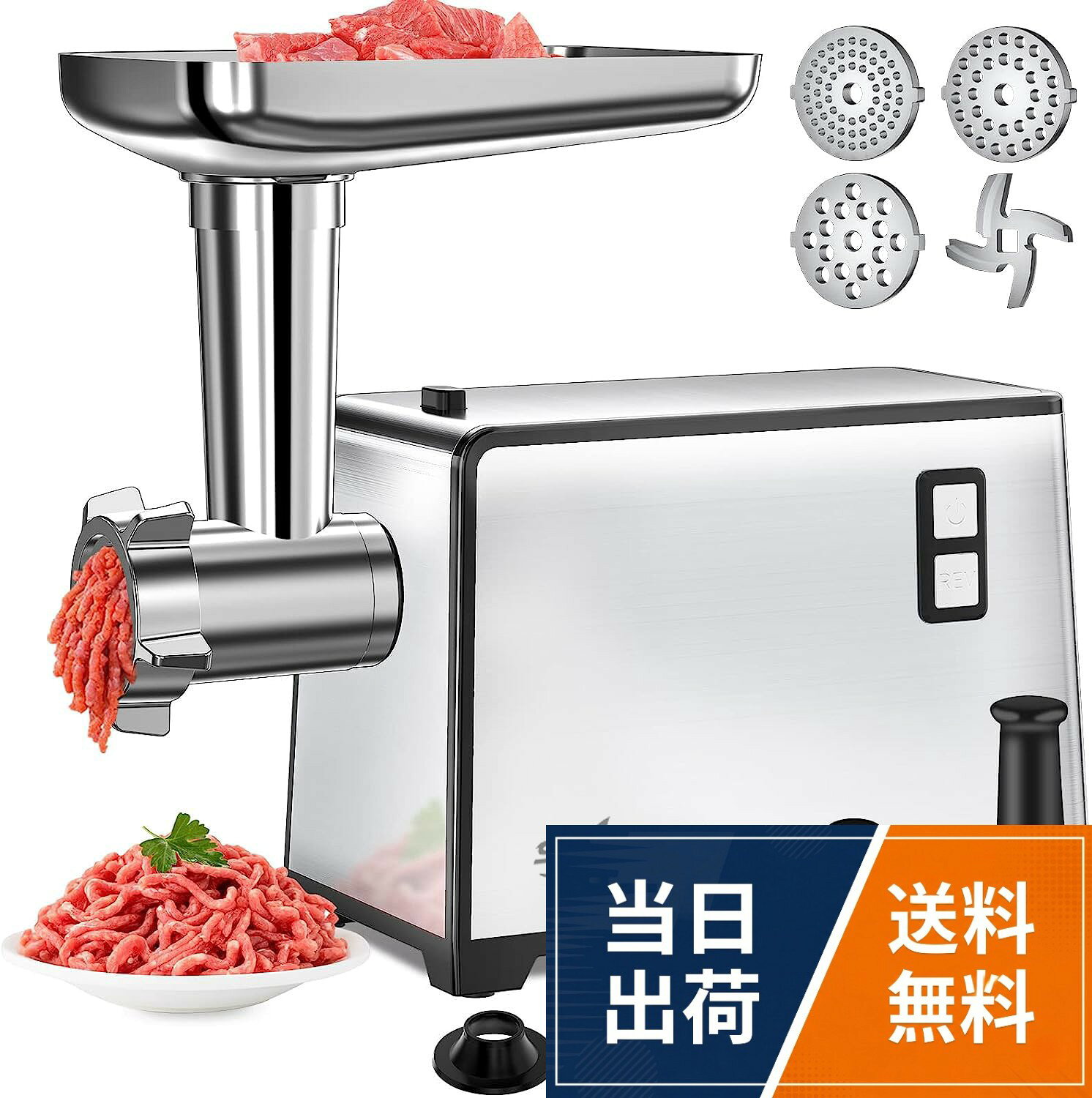 【製品の詳細】 サイズ：36.5x15x33CM、重さ：3.1KG、 電圧：110V、消費電力：500W、周波数：50/60Hz、素材：ステンレススチール。【ご注意】ミキサーの刃が逆向きに取り付けられていると、機械は正常に動作しません。異音が発生した場合は、刃が逆向きに取り付けられている可能性がありますので、電源をすぐに切り、刃を再取り付けしてから機械を再始動してください。そうしないと、機械のモーターが損傷し、ミキサーが使用できなくなる可能性があります。。【多種類の部品】 1セットの肉餅とソーゼ-ジの付属品、プレードx3(小2mm、中/5mm、大/7mm)、螺旋プレードx1、フードプッシャーx1。【用途が広い】 豚肉/牛肉/羊肉/魚肉/ガチョウ肉/鶏肉/鴨肉などを簡単にみじん切りできます。ミートポール/肉まん/ミートソース/ソーセ-ジ/ビザ/ハンバーガーなどを作ることができます。【洗浄が簡単】 すべての付属品を取り外すことができ、水(50℃以下)または中性洗剤で簡単に洗浄できます。洗った後はタオルでさっと拭いて亁かします。※注意:食器洗い機ではなく、手で洗うしかありませんSEASAND 電動ミートグラインダー 肉挽き器 [100V 500W] 腸詰め機 電動ミンサー ステンレススチール フードチョッパー 魚肉豚肉などを軽くみじん切りにする 家庭用 業務用 日本語取扱説明書付