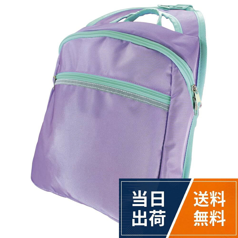 商品サイズ / W290×D70×H470mm・商品重量 / 約145g(包装資材含む)・包装サイズ / 約W205×D30×H345mm・材質 / ポリエステル、ポリプロピレン、天然ゴム。・反射材が付いているので登下校も安心、安全です。・持ち手付きで、学校の机や棚のフックにかけられます。・撥水加工で雨の日もOK。子供でも付け外しカンタン! 上履き、 体育着はもちろん、1リットルの水筒も入るポケット付きですぐれもの。。両手が空くから楽々。 撥水加工で雨の日も安心。 中心バランスだから、背負いやすい。デビカ ランドセル用 補助 バッグ 背負って 楽々 撥水 反射 安全 小学生 体育着 上履き 水筒もすっぽり ポケット付き オンブセル