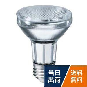 【送料無料】Philips(フィリップス) セラミックランプ CDM-R35W/830PAR2030°