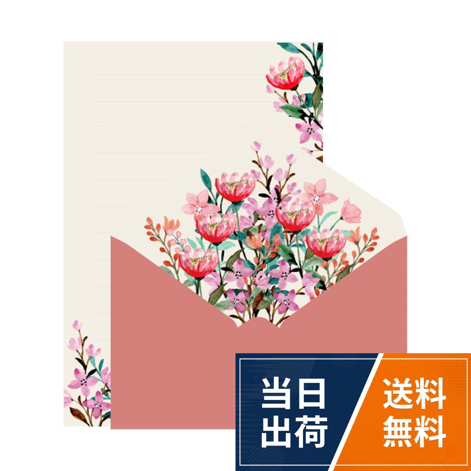上品なベゴニアのお花柄レターセット 💐挨拶状、ハガキ、季節のお手紙やご案内に適しています。内容：封筒6枚　便箋12枚。仕様：郵便枠無し/口糊(シール)無し/ダイヤ貼。用途：お手紙、ご家庭用にメッセ―ジカードや写真、職場でも学校でもプライベートでも使える、シーンを選ばないデザイン。。サイズ：封筒:161mm×114mm　便箋:135mm×195mmレターセット 花柄 ダイヤ貼 封筒6枚 便箋12枚 ピンク 封筒 フラワー おしゃれ シンプル ハガキ メッセージカード ショップカード 洋2 / エレガント / 【封筒】幅161mm×高さ114mm【便箋】幅135mm×高さ195mm