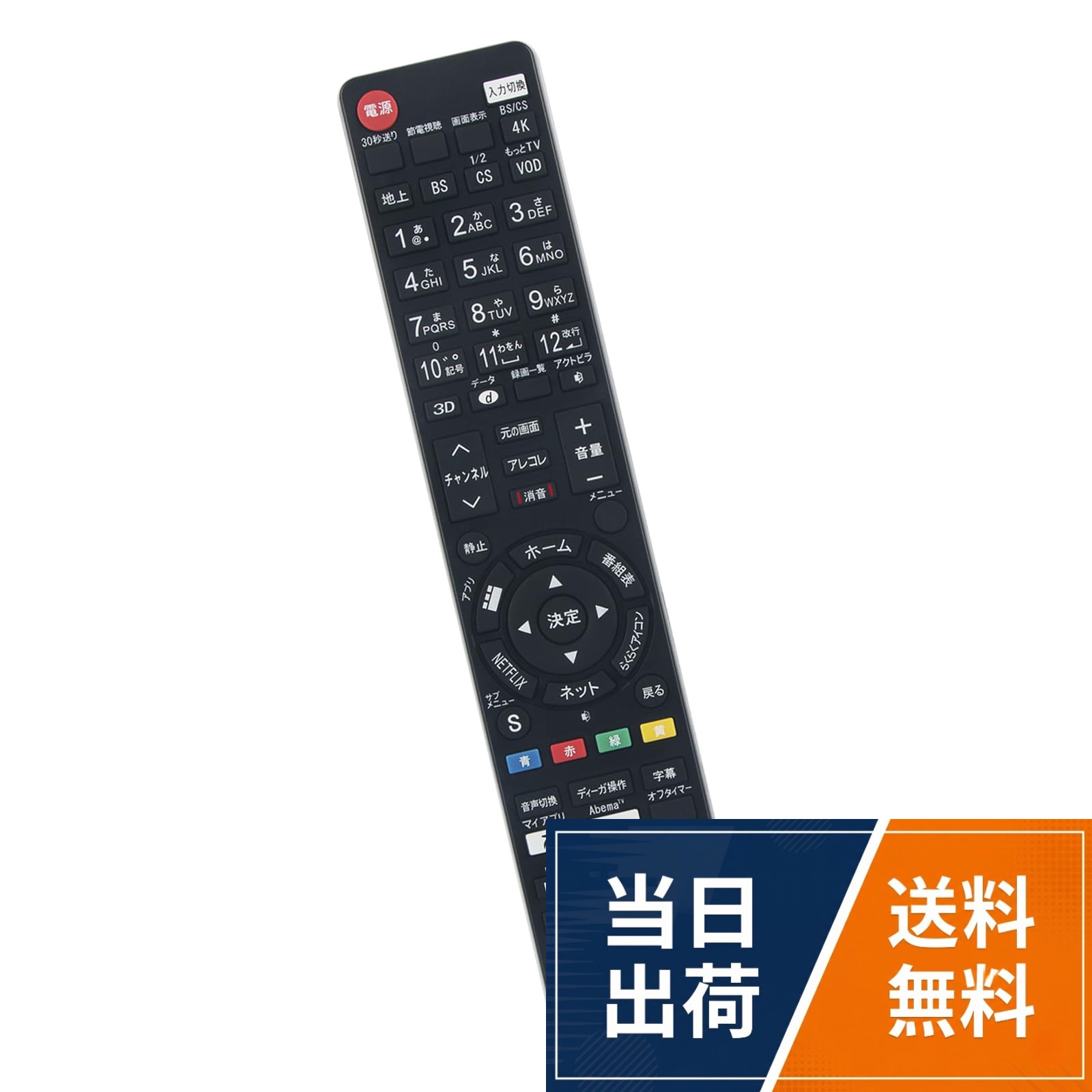 楽天市場】TH－L50E60の通販
