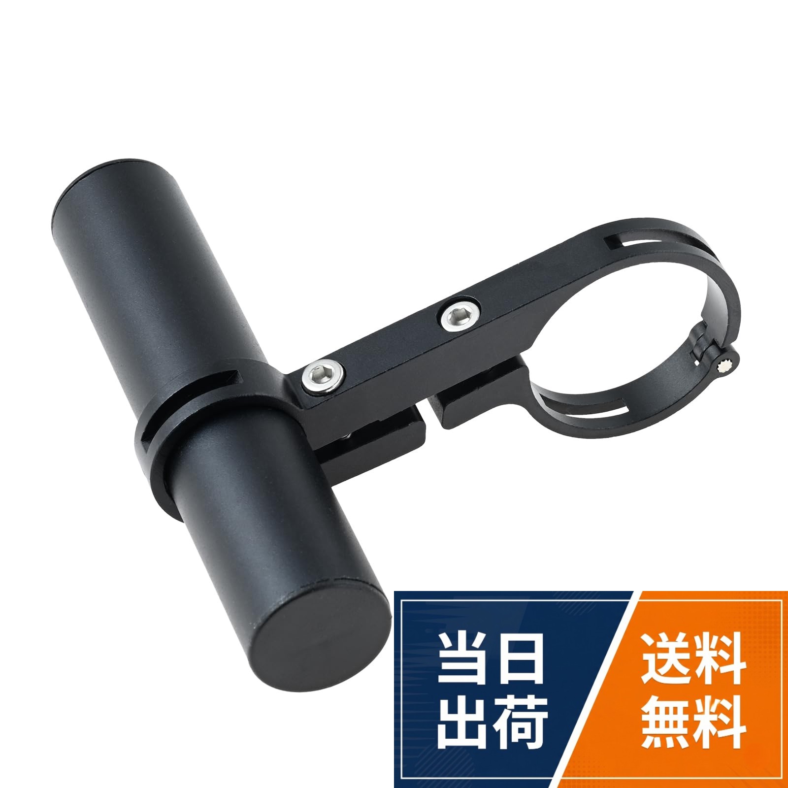【高品質素材】こちらの商品アルミ合金製、軽量かつ頑丈で、安定性があり。表面には緻密な酸化皮膜があるので、錆びにくく、長時間使用いただけます。。【多目的】：1点買うだけで、たくさんのパーツが入る、余分な収納スペースを追加できます。スマートフォンだけでなく、鈴、、ヘッドライト、スピードメーター、GPSなどを取り付けることもできます。。【取り付け方法】1、レンチでネジを緩め、ミラーを取り外す。2、ステーをミラーの根元に取り付ける。　3.ミラーを取り付ける。4.ミラーの位置の確認して、再調整して完成です。。【取り付け簡単】取付は付属の六角レンチを使用するだけで、ネジを締めてしっかりとバイクハンドルに固定できます。位置や角度も簡単に変えることもできます。セット内容には、六角レンチは含まれております。。【適用範囲】オートバイ、自転車、電気自動車などによく使われています。シンプルかつ丈夫な作りなので、安定性があり、揺れ防止ができ、幅広い車種に対応しております。Bowarepro 自転車拡張用ブラケット ハンドルバー 延長ブラケット 自転車バイクホルダー 軽量 エクステンションマウント 取り付け簡単 アルミ合金製 錆止め ブラック10cm