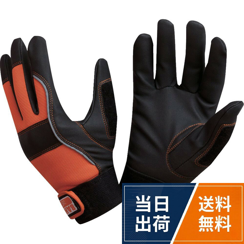 原産国:中国。サイズ:10。手のひら周り(cm):24.5。色:ブラック/オレンジ。全長(cm):25.0。中指長さ(cm):10.0。袖口:マジック式。ポリウレタン(PU)バーコ マルチパーパスグローブ GL008-10 合皮手袋