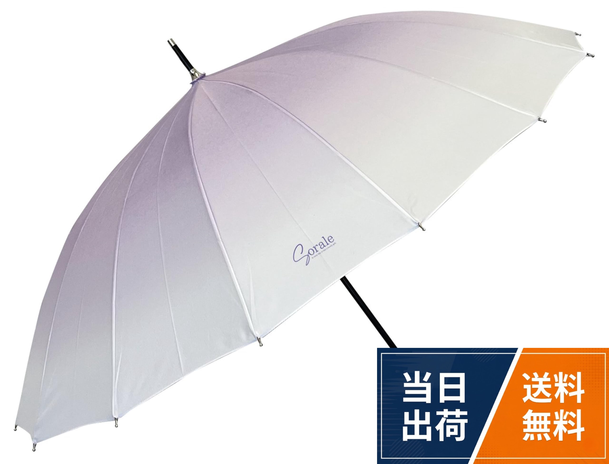 【送料無料】長傘 レディース 親骨 55cm おしゃれ くすみカラー 和傘 16本骨 木製 ハンドル ワンタッチ ジャンプ傘 丈夫 グラスファイバー骨 バイカラー ベージュ