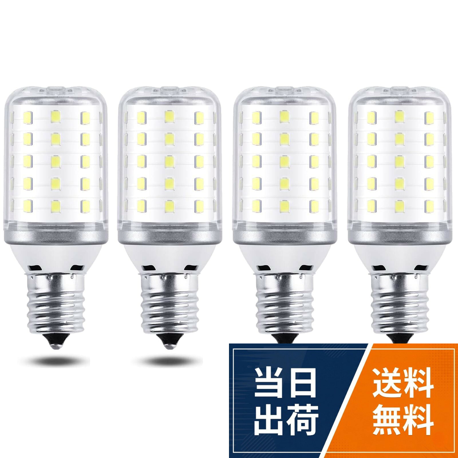 HXWY E17 LED 電球 6W E17口金 60W形相当 500LM 100V 省エネ 高輝度 広配光LED E17電球 密閉器具対応 家庭照明や商業照明に 非調光対応（4個入り）