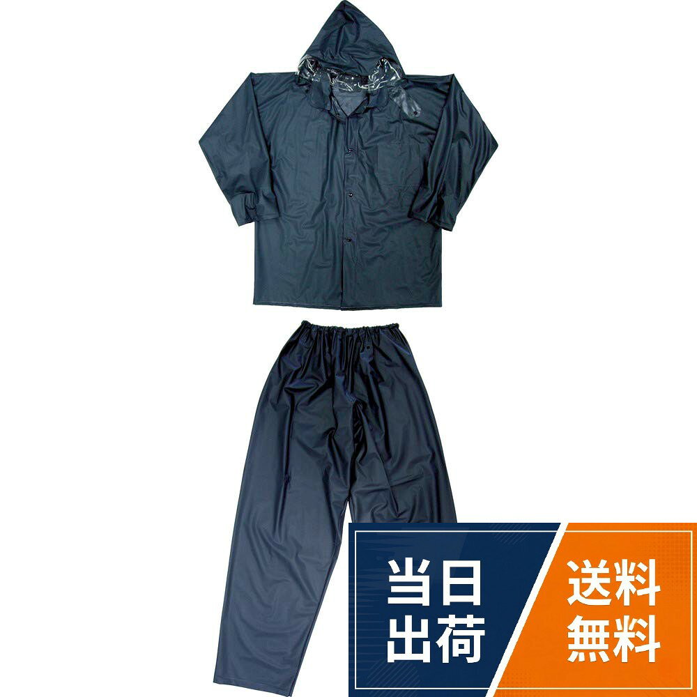 [素材・材質] ポリ塩化ビニール（PVC）100%。[重量] 520～610g。[サイズ] M～3L　[色] 全2色。[特長] ●用途：作業・農作業などの簡易な用途向き　●防水性に優れた廉価版レインスーツ　●上下スーツタイプ　●雨の浸入を防ぐ二重袖　●前開きボタン付。※商品のデザイン、仕様、価格等は予告なく変更となる場合がございます。　※こちらの商品は季節商品の為、品切れになる場合がございます。TRUSCO(トラスコ) レインスーツ