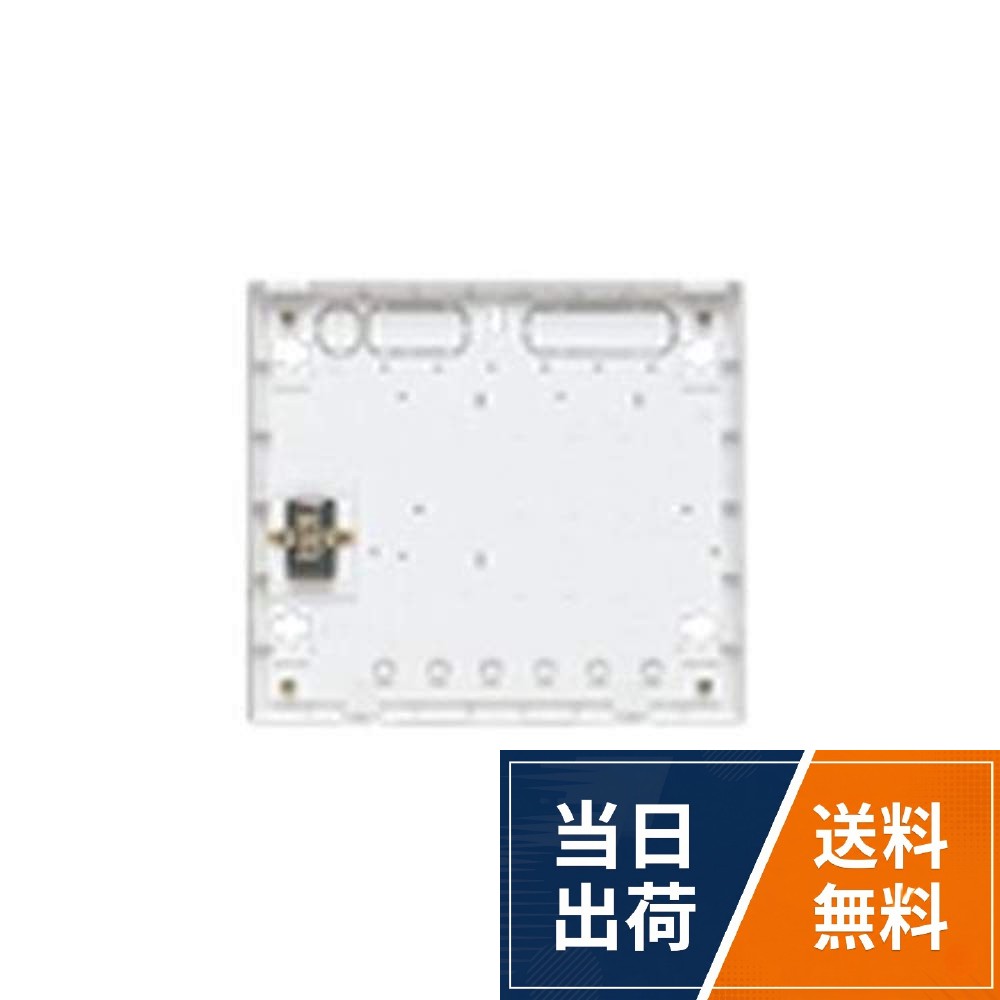 【送料無料】パナソニック(Panasonic) マルチポ-ト用ボックスセット(通信用) WTJ5001