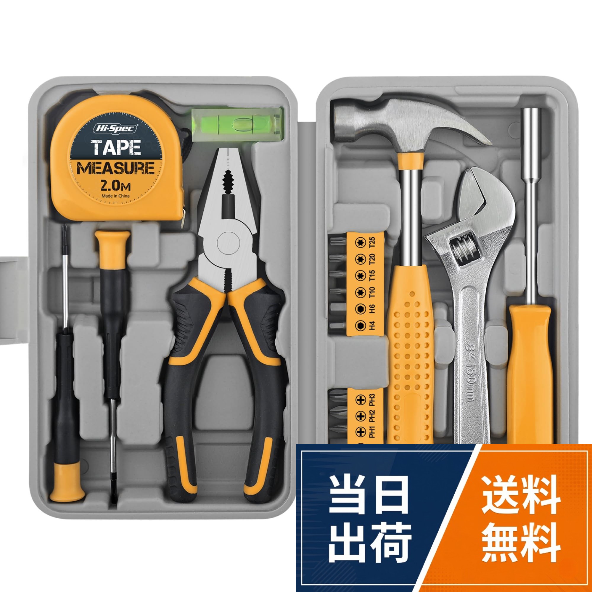 Hi-Spec ミニ工具セット