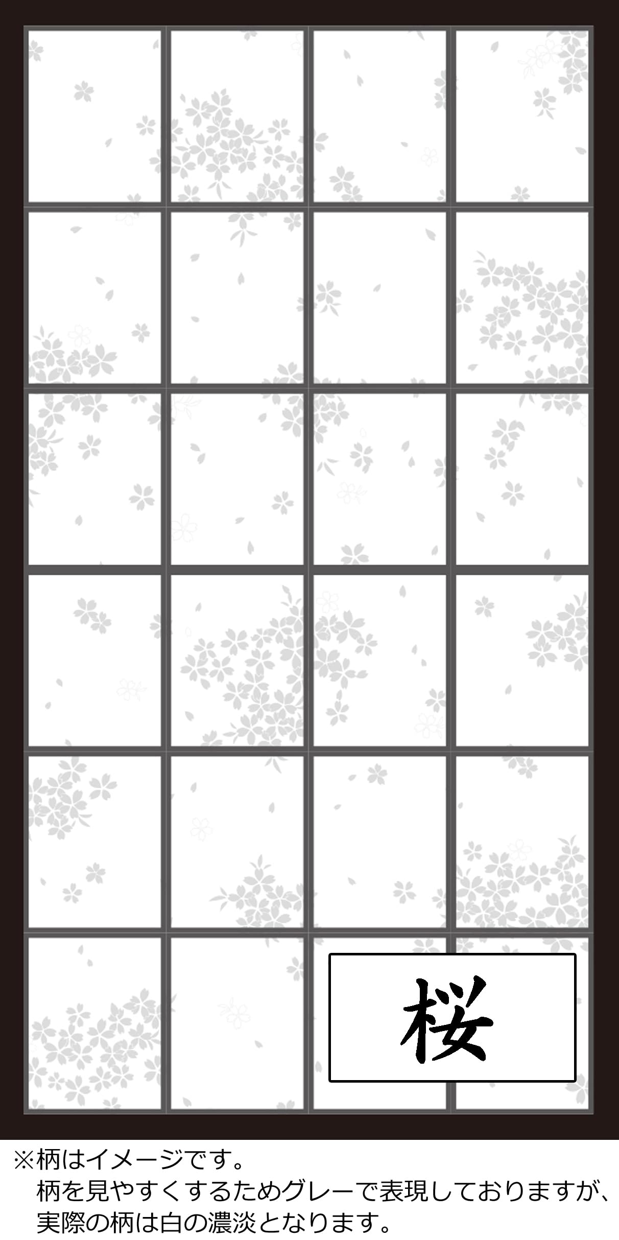 【送料無料】アサヒペン(Asahipen)のり貼り超強プラスチック障子紙 幅94cm×長さ1.8m