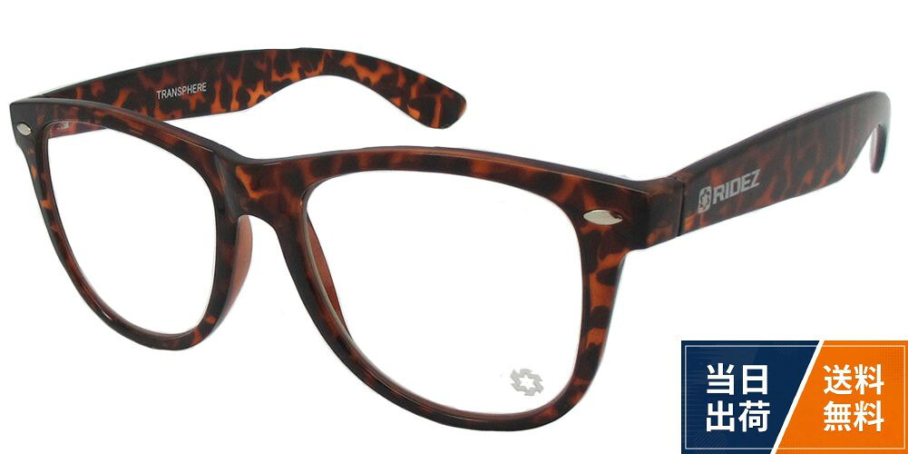 ■99％UVカットレンズ使用[ライズ] RIDEZEyewear TRANSPHERE RS7139 BeBR調光 / ノーマル
