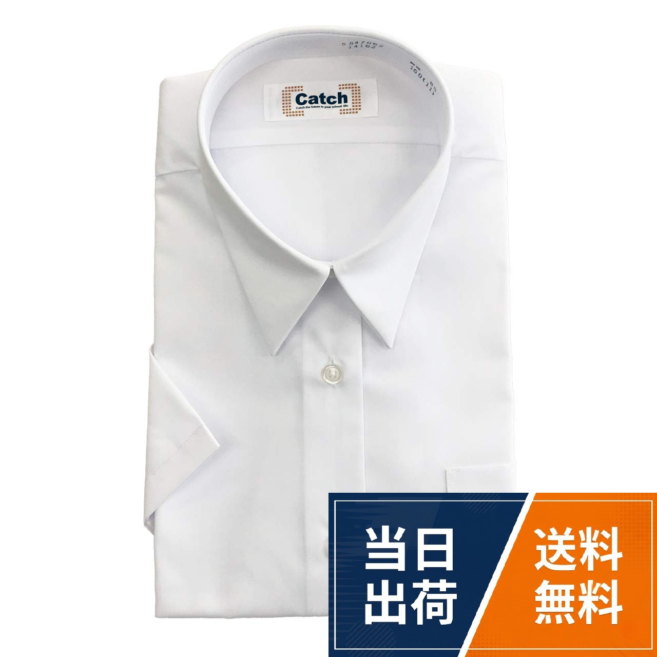 対象:女子用。半袖Yシャツ。カラー:ホワイト。サイズ:150,155,160,165,170,175。[着丈]60,62,64,66,68,70。[胸囲]95,98,101,104,107,110。[肩幅]38,39,40,41,42,43。[袖丈]22,23,24,25,26,27。[首まわり]34,35,36,37,38,39(キャッチ)Catch 形態安定 女子用 半袖Yシャツ / 制服 / 150