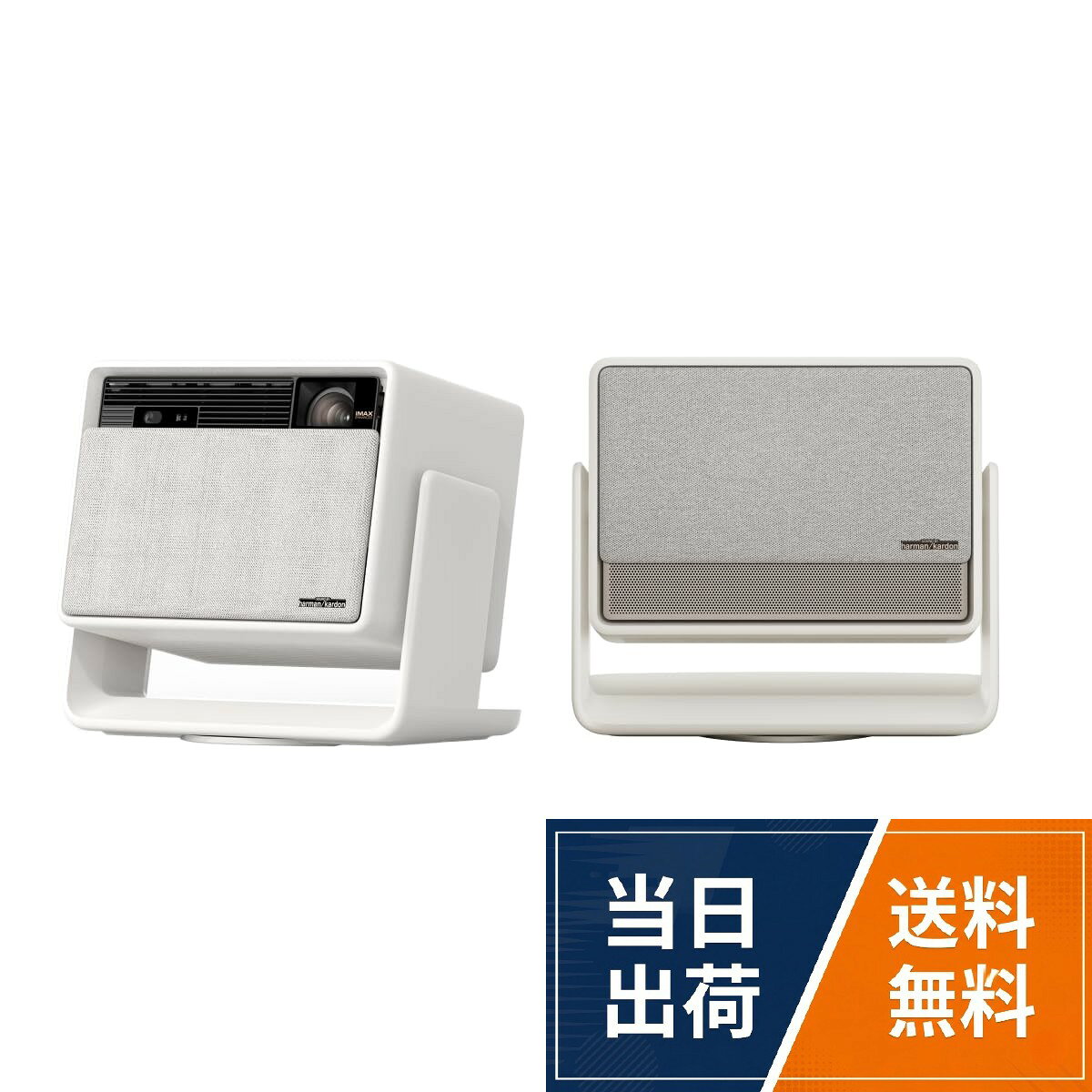XGIMI Horizon Sシリーズ 4K プロジェクター selectable-10246509 selectable パッケージ画像