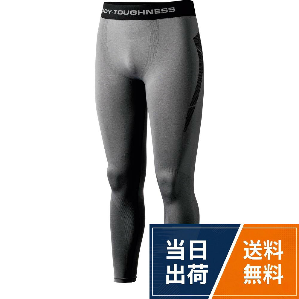 おたふく手袋 オールシーズンインナー ロングパンツ デュアルクロス [吸汗速乾 消臭 コンプレッション メンズ]