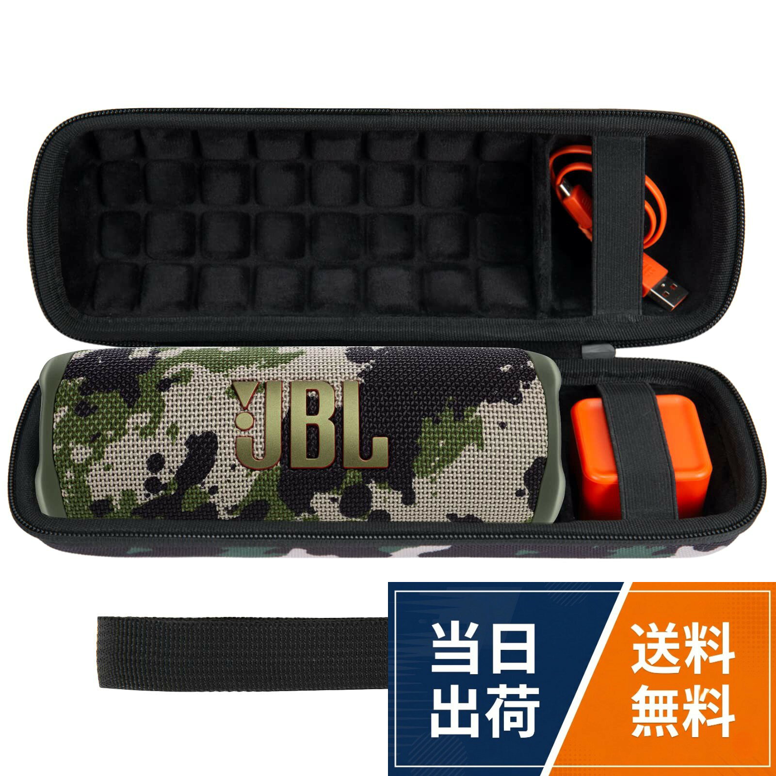 co2CREA 製 JBL Flip7/Flip6/Flip5/Flip4 Bluetoothスピーカー用収納ケース (ハードケース)