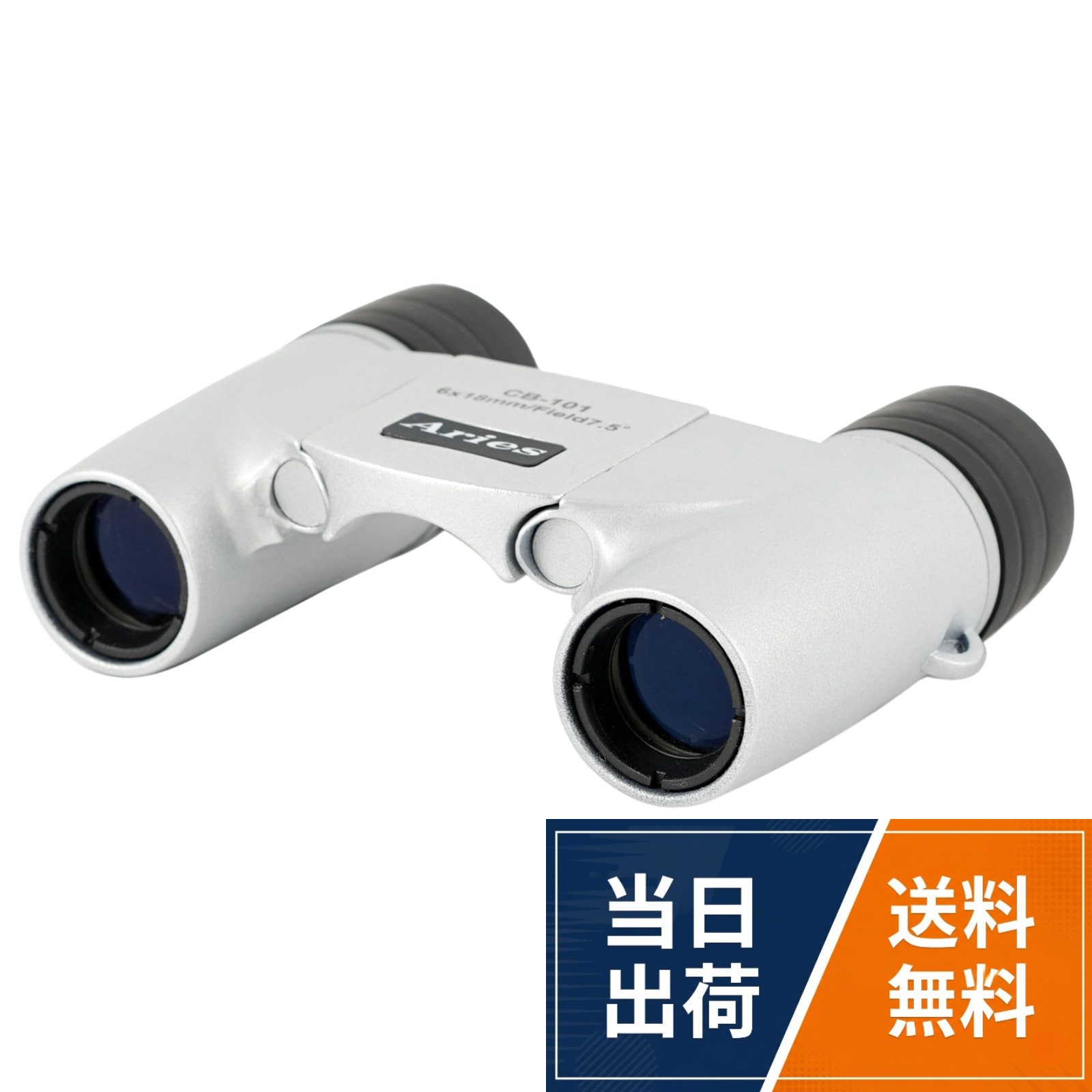 MIZAR-TEC(ミザールテック) 双眼鏡 コンパクト フリーフォーカス 6倍 18mm