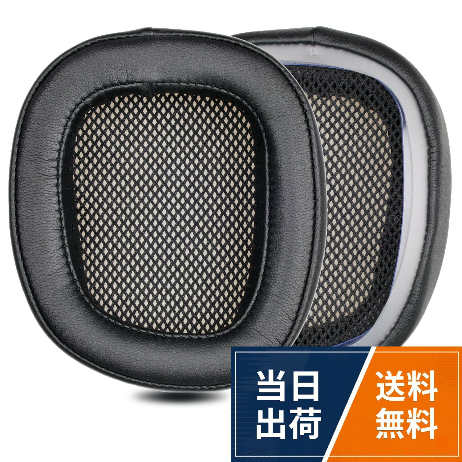 【対応機種】Logicool G433 G233 G-pro G533 G231 G331 イヤーパッド 交換用ヘッドホンパッド 耳パッド イヤークッション。【材質特性】1.高反発スポンジとプロテイン表皮の複合材質を採用2.柔らかな肌触りで耳の輪郭にフィットし3.長期間使用しても変形しにくい設計‌.。【製造工程と品質管理】1.高周波熱圧着＋三重縫い糸補強：エッジ処理に毛羽立ちなし（手触りスムーズ）2.材料ロス30%削減‌3.全商品4段階検査工程‌：✓ 縫い目の検査✓ 表面破損の確認✓ 構造強度テスト✓ 機種適合性チェック‌3.アマゾン保証対応‌：輸送中の破損/検品不備は即時返品.。【適合性設計‌】1.実機テスト済み精密開口：主要イヤホン型にフィット‌2.注意事項‌：スポンジ素材の伸縮特性により、手作業による計測誤差（3-5mm）が生じる場合あり（正常な現象です）。【装着感とアフターサービス‌】‌快適設計‌：✓ 高弾性構造で衝撃吸収✓ 通気性表皮で蒸れ防止‌;‌保証体制‌：✓ 30日間無料交換✓ 365日修理対応✓ サポート時間：9:00～21:00（年中無休）ZMHJY イヤーパッド イヤークッション for Logicool G433 G233 G-pro G533 G231 G331 ヘッドホン 交換用 パッド