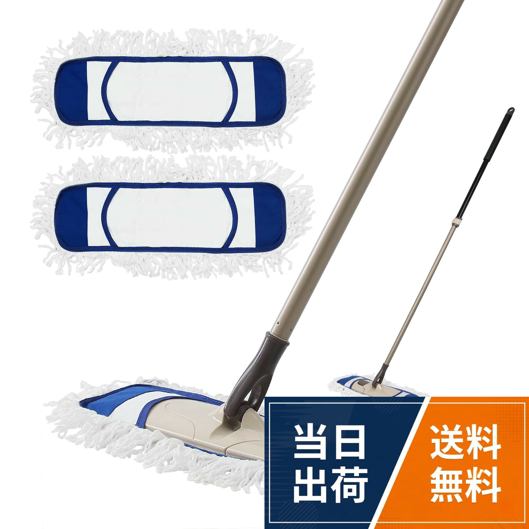 【送料無料】Eyliden モップ フロアモップ 綿系 フローリング 乾湿両用 360度回転 床掃除 床拭き 水拭き 業務モップ 約113cm~140cm伸縮可能