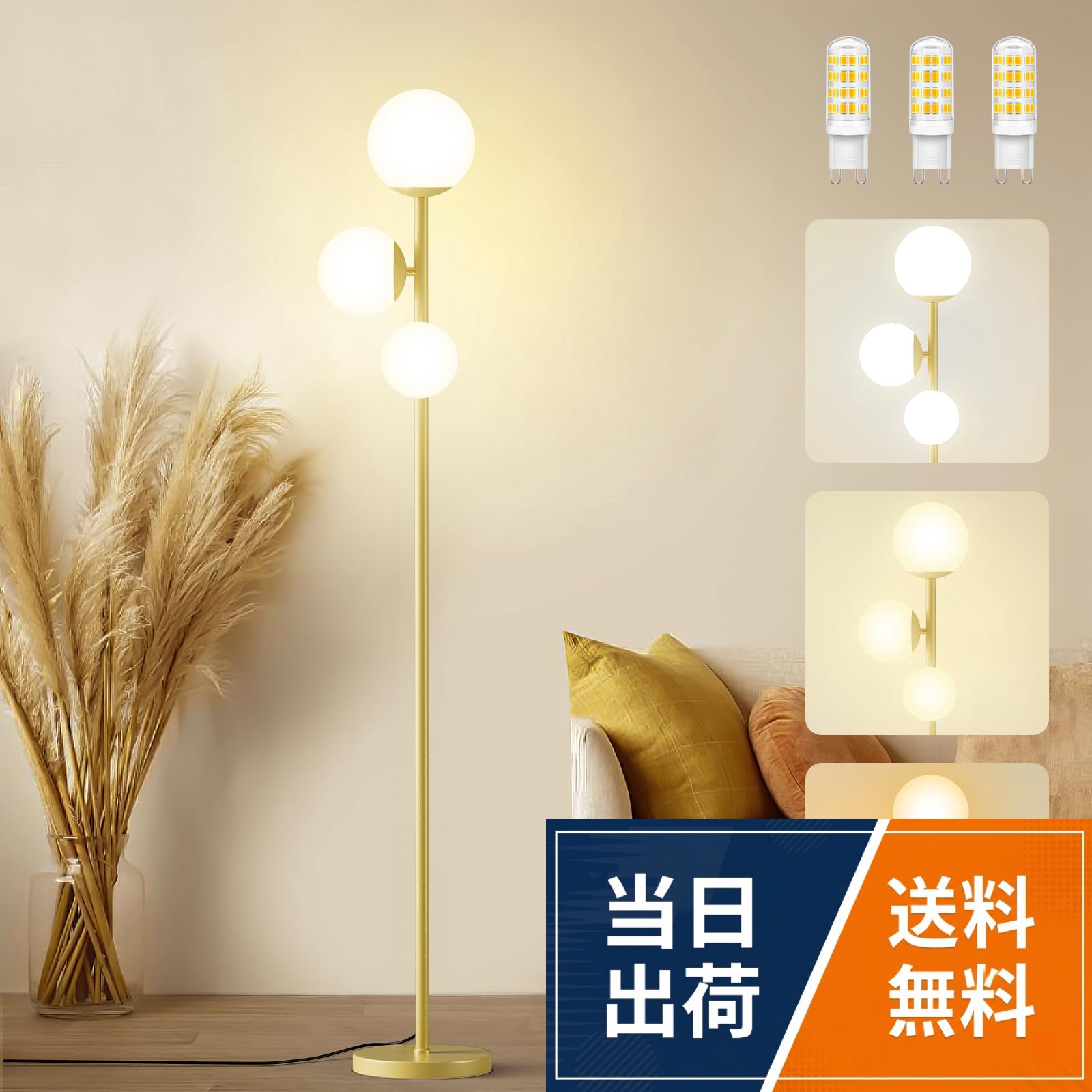 フロアライト フロアスタンド 間接照明 スタンドライト 電気スタンド led 照明スタンド