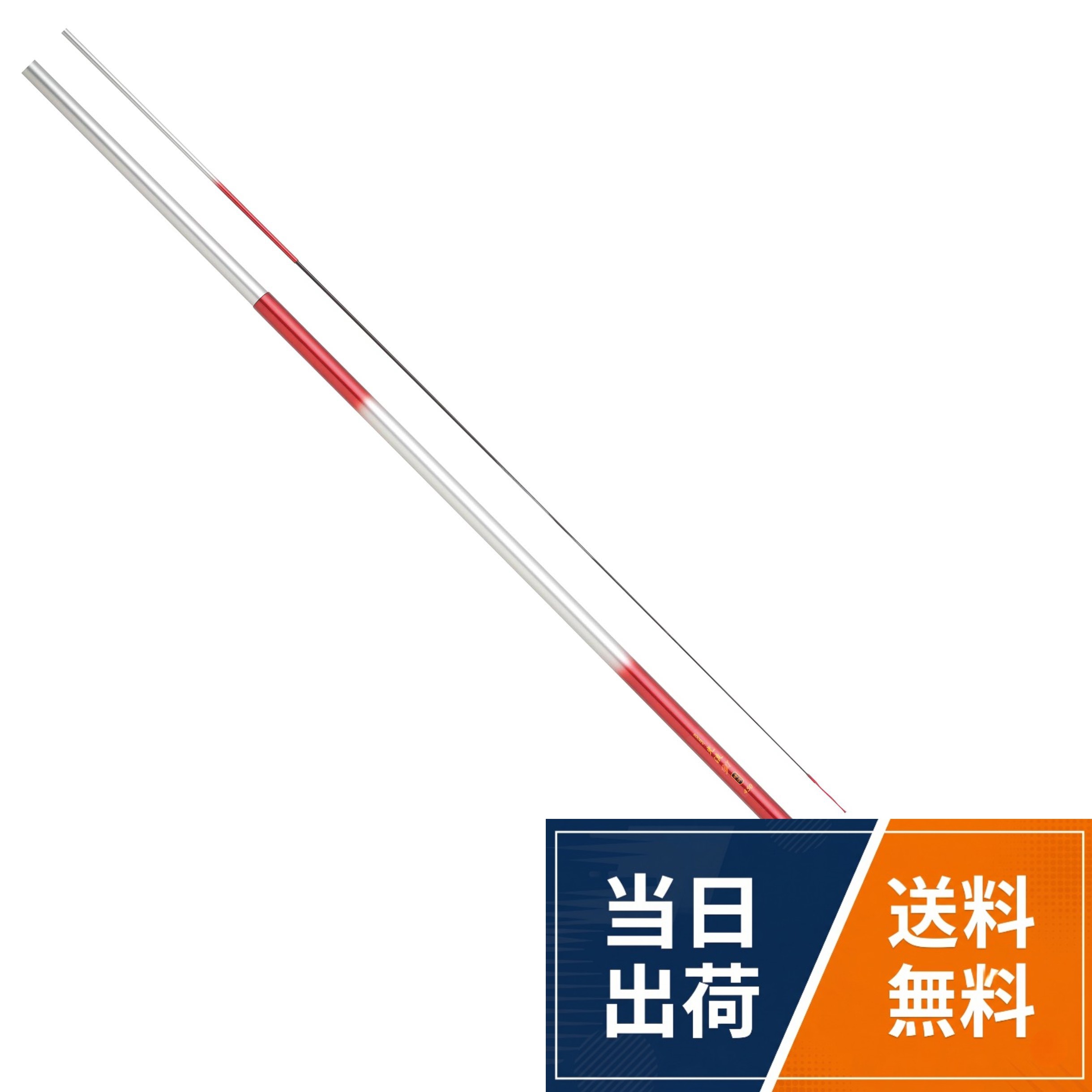 万能竿。規格:450H。振出。全長m:4.50。継数:5。仕舞寸法cm:104。自重g:264。先径/元径(mm):1.7/24.2プロマリン(PRO MARINE) PG 光流DX 450H