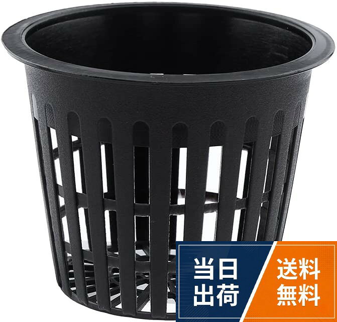 植物の生存率を改善する - ネットポットは、土地、水、肥料の利用率を上げます。苗ポットの安定性が高いので、水と栄養素を自然に浸透させ、植物根の成長速度をより合理的にコントロールし、高めます。。固定栽培 - メッシュ鉢の周囲と底に多数の隙間があり、拡張性が高く、製品が水分と栄養素を保持できるようにします。給水ポットは、植物の成長や発芽を妨げません。。PP塑料材质 - プラスチックネットはPPプラスチック素材を使用して、変形しにくい、耐食性、安定性に優れるなどの特徴があります。水耕栽培器の材質が耐久性に優れて、室内、室外で長期かつ繰り返し使用できます。。商品仕様 - 水草ポットの上部外径は8.3cm、上部内径7cm、下部外径5.5cm、高さ6.5cmです。 ご不明な点がございましたら、お気軽にお問い合わせください。。水耕栽培用 - 水栽培かご鉢は家庭園芸、緑化工事、種子の育成、花圃、苗圃、庭院 、バルコニー、環境作業、室内栽培などに適しています。育苗箱は、あらゆる種類の水耕植物に適しています。水耕栽培鉢、10個セット水耕栽培容器、外径8.3cm育成ポット、プラスチックメッシュポット、円筒形育苗ポット、給水栽培育苗かご、植物ガーデンニング栽培苗運搬用(黒) / シンプル / 8.3cm