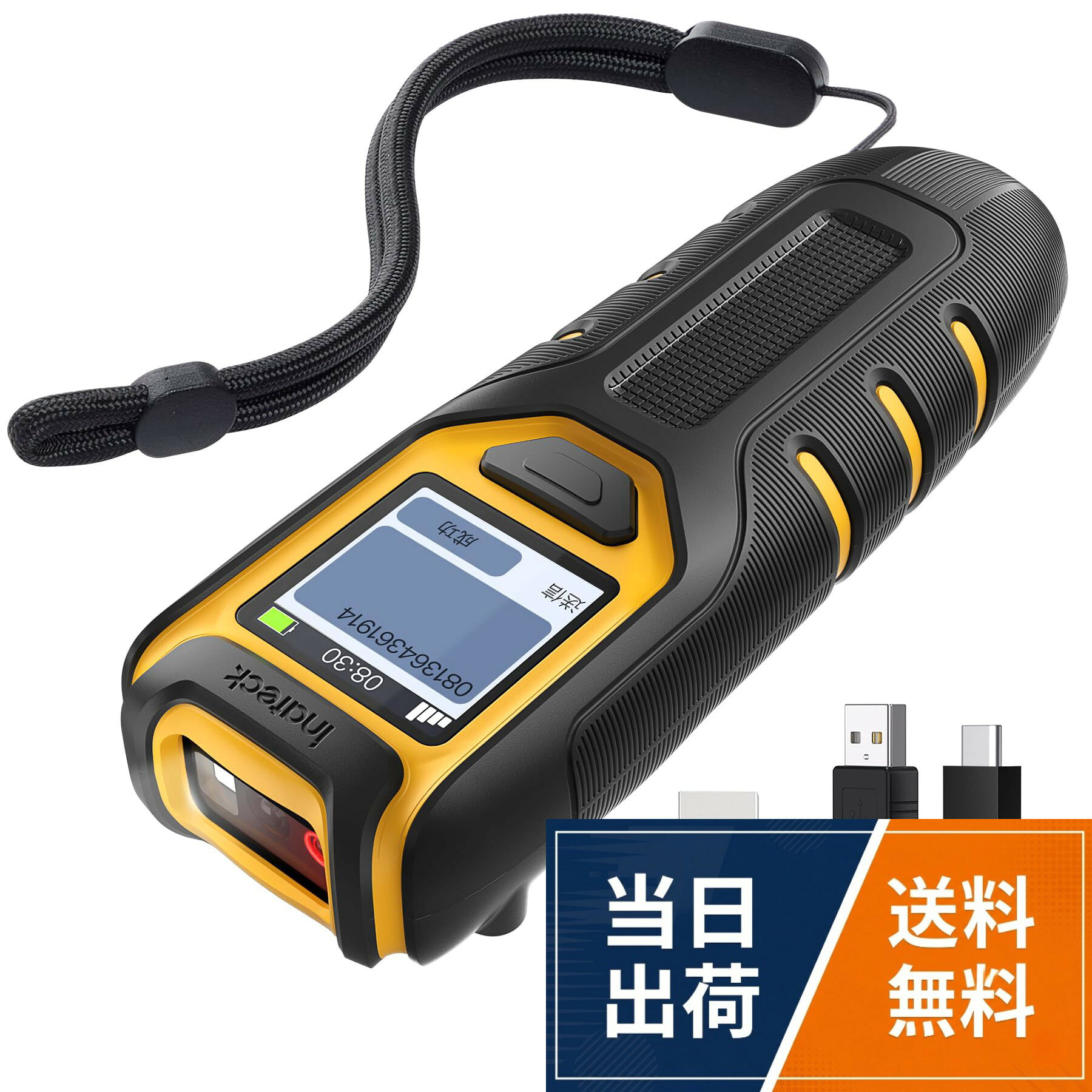 ディスプレイ搭載・軽量コンパクト設計： Inateck BCST-47は、1.4インチTFTディスプレイを搭載し、スキャン結果やスキャナーの状態をリアルタイムで確認できます。軽量で持ち運びやすく、長時間の作業でも手が疲れにくい設計。さまざまなシーンで手軽に使用できる、携帯性に優れたバーコードスキャナーです。優れたスキャン性能：CMOSモジュールを採用し、紙面および画面上のカラーバーコード、逆さ読みバーコード、GS1バーコードを含む、あらゆる一般的な1D・2DおよびQRコードの読み取りに対応しています。対応バーコード： Code 128、EAN-13、EAN-8、UPC-A、UPC-E、Code 39、Code 93、Codabar、Interleaved 2 of 5、Standard 2 of 5、Industrial 2 of 5、Matrix 2 of 5、IATA 2 of 5、MSI、Code 11、ISBN、ISSN、GS1 128、GS1 DataBar、GS1 DataBar Expanded、GS1 DataBar Limited、QRCode、PDF-417、Aztec Code、Maxi Code、Data Matrix、Han Xin Code。コンパクトで大容量バッテリー搭載：Inateckのワイヤレスポータブルバーコードスキャナーは、小型ボディに2600mAhの大容量バッテリーを内蔵しています。一般的な携帯機器のバッテリー容量の約2倍を実現し、満充電で最大1週間の待機が可能。電池切れの不安を大幅に軽減します、バッテリー残量は画面でいつでも確認できます。高い互換性：Bluetooth、2.4GHz、有線の3つの接続方式に対応し、Windows、Mac OS、Linux、Android、iOSなど多様なシステムで使用可能です。キー操作モード、自動検知モード、連続スキャンモードに対応し、振動、音声、画面表示の3種類の通知方法で、さまざまな使用シーンのニーズに応えます。このバーコードスキャナーは、モバイルアプリとウェブアプリを介して操作でき、多言語対応のSDKが付属しています。専用アプリを使用することで、バーコードスキャナーを迅速にセットアップできます。バーコードタイプの認識、Bluetooth接続と管理、バッテリー残量表示、通知方法、バーコードタイプの設定など、一般的な機能はすべてアプリ内で簡単に設定できます。スキャナーを効率的かつ便利にご利用いただけます。在庫管理モードでは、少なくとも27万個のバーコードを保存でき、各バーコードは13文字の長さですInateck 小型 バーコードリーダー 画面表示機能付き無線 有線接続 𝟐次元 𝟏次元 日本語𝐐𝐑コード 液晶画面コード対応 BCST-47