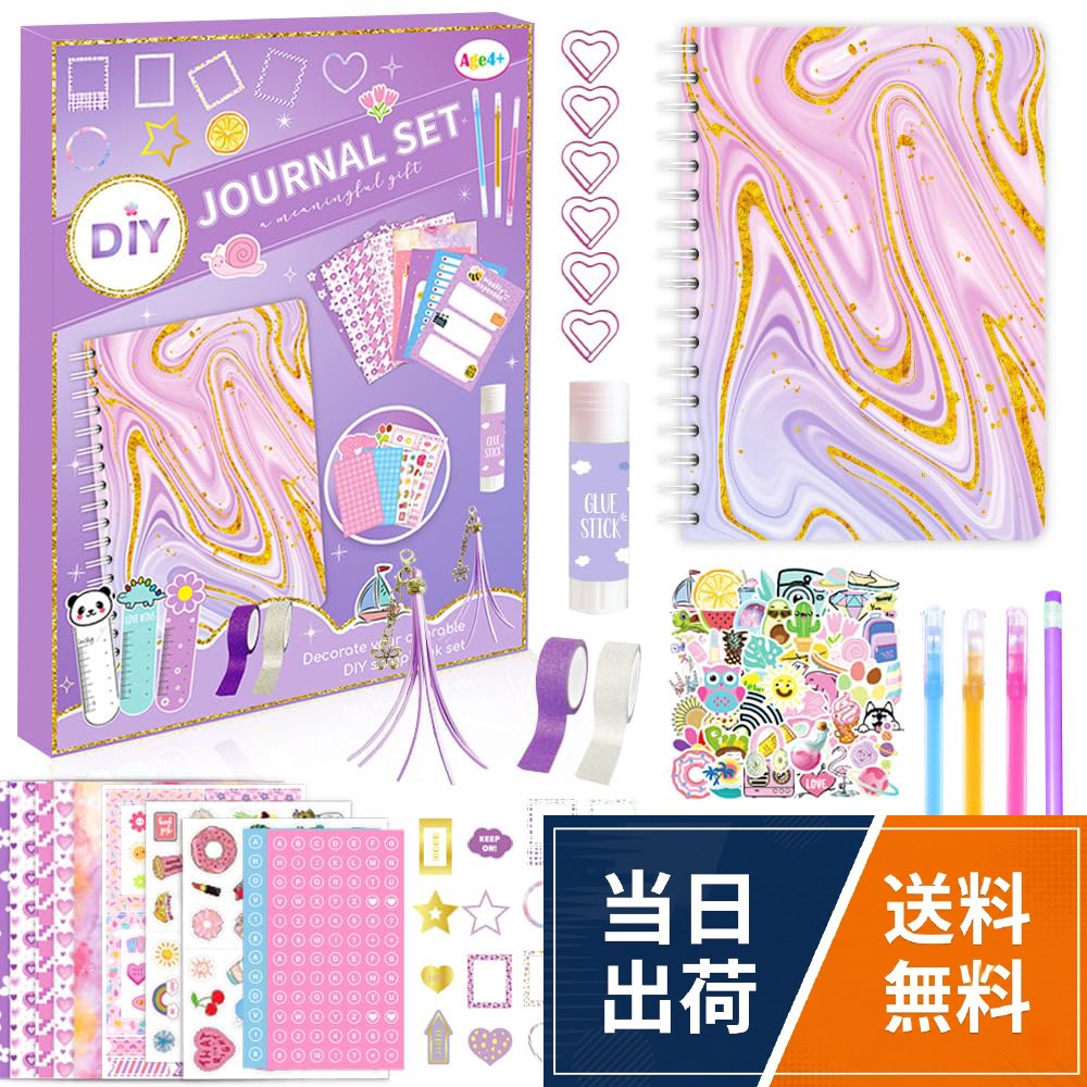 【送料無料】MITUKE 文房具セット 女の子 日記帳セット ノート セット 小学生 女の子 プレゼント スクラップブックキット ジャーナル ダイアリー 手帳キット