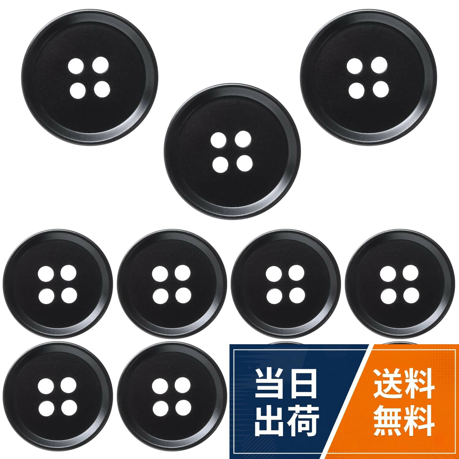 直径20mm3個、15mm8個のメタルボタン セット。ボタン ブレザー用金ボタン メタルボタン ゴールドボタン ブレザーボタン ぼたん スーツボタン 金ぼたん 袖口ボタン キンボタン ボタン金 軽量 ボタンセット きんぼたん【11個セット オリジナル収納袋付き Hi_State_Clear】 / 20mm、15mm