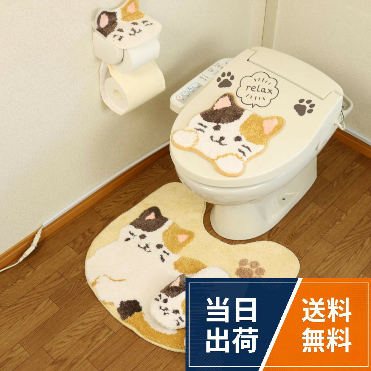●ふた用マスコット（ふたカバー）、トイレマット、ペーパーホルダーカバー、スリッパ、消臭ステッカーの5点セット。　　　。●にゃんこ好きのスタッフが作ったにゃんこ好きの方のためのトイレマットセットです。。●ふた用マスコットは、どんなトイレにもお使い頂ける小型の吸着マスコットです。 ●トイレマットの裏側には滑り止め加工がしてあります。 ●もこもこモフモフのマットには立体的でかわいい作りです。 ●消臭ステッカーは【はがせるステッカー】です。 ●丸洗いができるので、清潔です。。■セット内容　 1：ふた用マスコット　 2：トイレマット（約55cm×60cm）　 3：スリッパ 　4：ペーパーホルダーカバー　5：消臭ステッカー ●デザイン：ねこ。●商品詳細 1：マット サイズ　：　約55cm×60cm 素材：ポリエステル100％（裏面すべり止め加工） 生産国：中国製 2：ふた用マスコット サイズ：豆しば約26×23cm・ひつじ約25×26cm 素材：ポリエステル100％（吸着シート:アクリル樹脂） 生産国：中国製。3：ペーパーホルダーカバー 素材：カバー部分 ポリエステル100％、ストック部分 綿75％・ポリエステル25％（成型部品 ポリプロピレン） 生産国：中国製 4：スリッパ 洗えるスリッパです。 素材：ポリエステル100％ 生産国：中国製 5：消臭シール サイズ：148×210mm 品　質　：成分/無機系消臭剤、無機系抗菌剤、ポリオレフィン樹脂 アクリル系樹脂 生産国：日本製 ※テスト用小シールを付けております。 目立たないところで、はがしたときに傷付き等が無いかをお確かめの上、お使いください。トイレマット セット 5点 吸着タイプ トイレ デコール にゃんこ 猫 消臭 ステッカー ねこ 5点セット ファンディット アニマル / ミドル