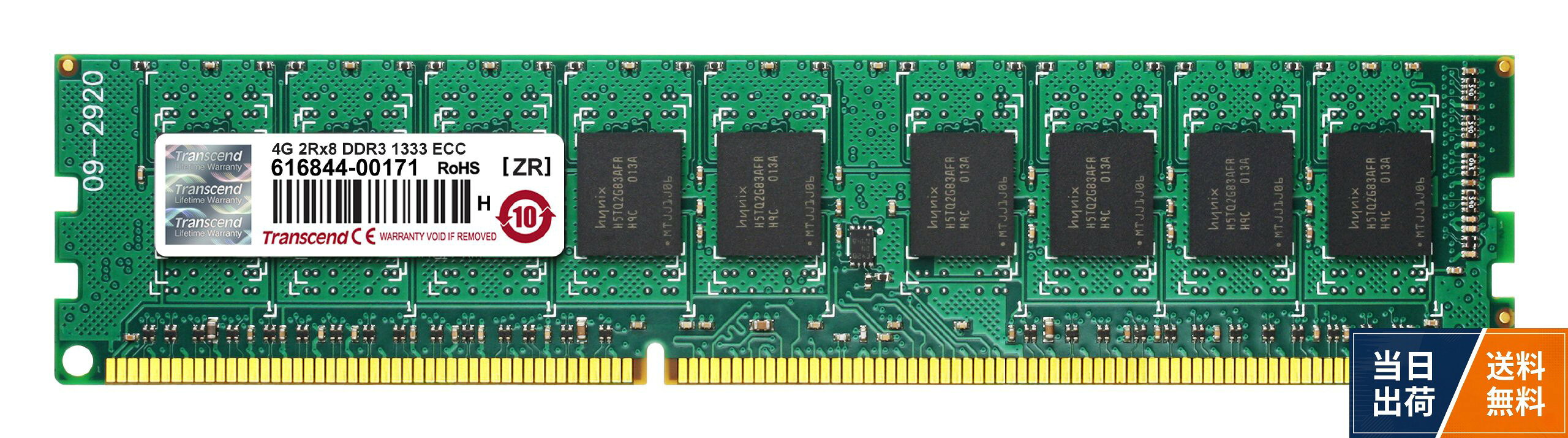 製品特徴:240pin ECC-DIMM CL9。製品特徴:DDR3-1333(PC3-10600)1.5V対応。製品特徴:サーバーワークステーション用。容量:4GB。商品の仕様・外観は製造時期 / 発送のタイミングにより画像と異なる場合がございます。。保証規定に関してはトランセンドホームページをご参照ください。Transcend サーバー ワークステーション用メモリ PC3-10600 DDR3 1333 4GB 1.5V 240pin ECC DIMM TS512MLK72V3N / DDR3 / 4GB