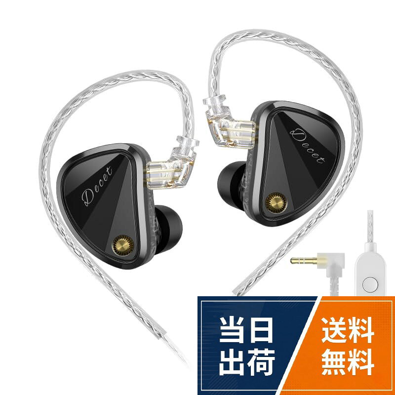 【5DD構成・高音質HiFi・全周波数ステレオ】 2×8mm＋3×6mmのダイナミックドライバーを搭載した5DD構成の有線イヤホン。低音から高音まで全周波数をバランスよく再現し、HiFiならではの高解像度サウンドを実現。ゲーミングイヤホンとしても音の定位感・空間表現に優れ、音楽鑑賞にも最適です。。【4つのチューニングスイッチ搭載・音質カスタマイズ】 4段階のチューニングスイッチにより、低音強化・ボーカル重視・バランス型など音質を自由に調整可能。ゲーミングイヤホンとして、ステージ・スタジオ・ゲームなど幅広いシーンに対応します。。【高遮音ノイズアイソレーション・約37dB低減】 カナル型有線イヤホン設計＋高密閉イヤーピースにより、最大約37dBのノイズアイソレーションを実現。周囲の騒音をしっかり遮断し、通勤・飛行機・オフィス・ライブ環境でもクリアなモニターサウンドを維持します。。【快適装着・外れにくい・軽量設計】 人間工学に基づいたイヤモニと耳掛け式ケーブルにより、耳にしっかりフィットして外れにくい安定装着を実現。長時間の音楽鑑賞やゲームプレイでも耳が疲れにくく、まるで装着していることを忘れるような軽い着け心地。ランニングやスポーツ、通勤など日常使いにも最適な軽量コンパクトイヤホンです。。【マイク付き・低遅延・3.5mm対応】 高性能マイク搭載で通話やボイスチャットもクリア。インラインリモコンで音楽再生/停止・通話操作も簡単。有線イヤホンならではの低遅延で、ゲームや動画視聴にも最適。3.5mmジャック対応でPC・PS5・Switch・スマートフォンなど幅広く使用可能です。KZ Decet モニターイヤホン、5つのダイナミックドライバーIEM、全周波数ステレオサウンドの鮮明さ、快適なノイズアイソレーションイヤホン、ステージやスタジオ用(クラシック、マイク付き) / クラシック