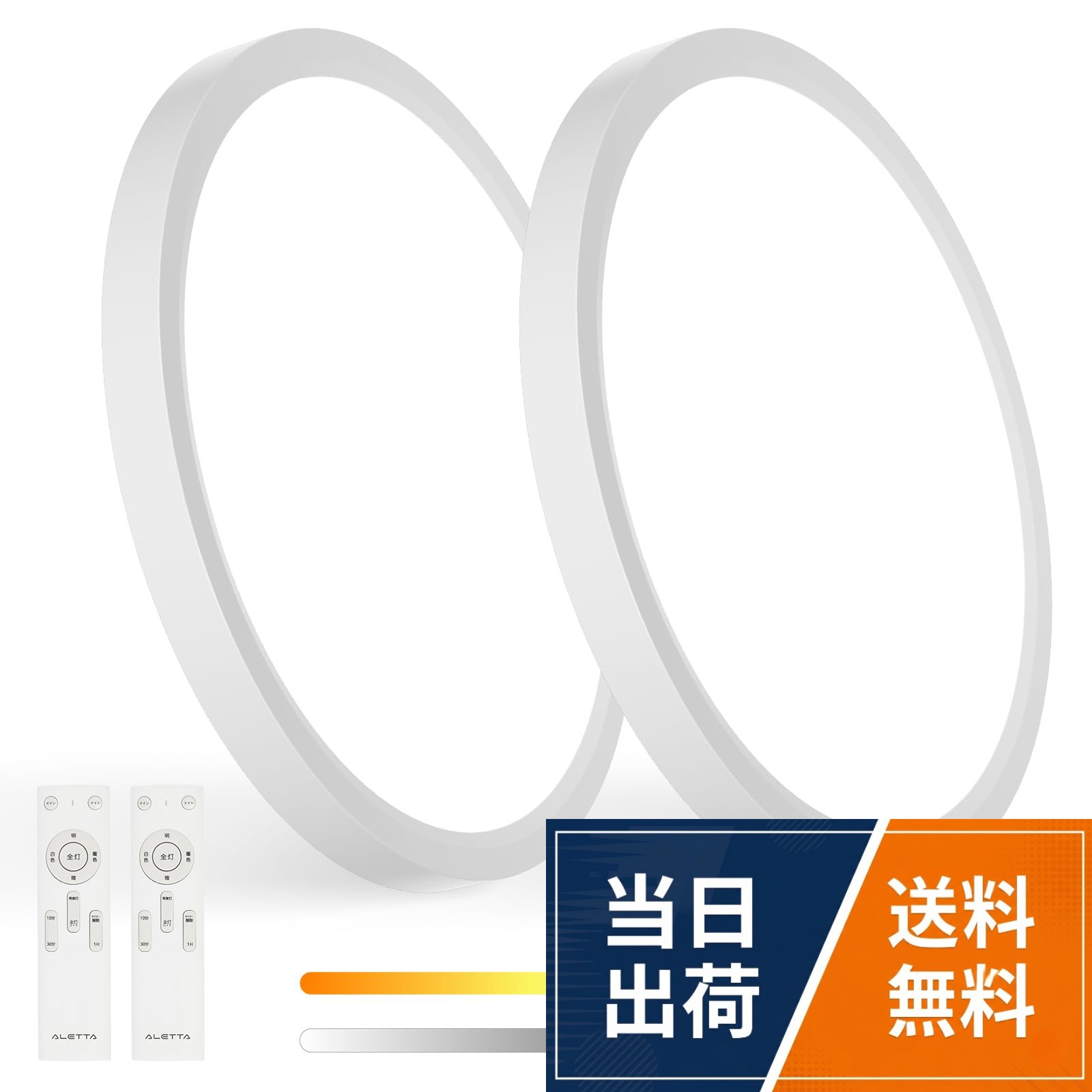 【間接光付き＆調光調色機能】このシーリングライトは、間接光付きでありながら、調光調色機能も備えています。リビングや寝室など、様々な場面で照明の雰囲気を自由自在に調整できます。。【薄型設計＆高発光率のLEDを採用】薄型のデザインに加え、高発光率のLEDを採用しています。スタイリッシュな見た目と優れた照明効果を両立し、空間を明るく照らします。。【リモコン操作＆自動消灯で省エネ】リモコン操作と自動消灯機能が装備され、照明の制御が簡単で便利です。設定した時間後に自動的に消灯し、省エネ効果を実現します。。【お休みタイマー＆常夜灯モード】お休みタイマーや常夜灯モードが付いており、就寝前のリラックスや夜間の照明として活用できます。快適な睡眠環境をサポートします。【hidemasa】シーリングライト LED 間接照明 調光調色 上下発光 照明器具 節電対策 リモコン操作 タイマー機能 省エネ 薄型 簡単取付 天井照明 和室 洋室 キッチン 寝室 洗面所 リビング 日本語取扱説明書
