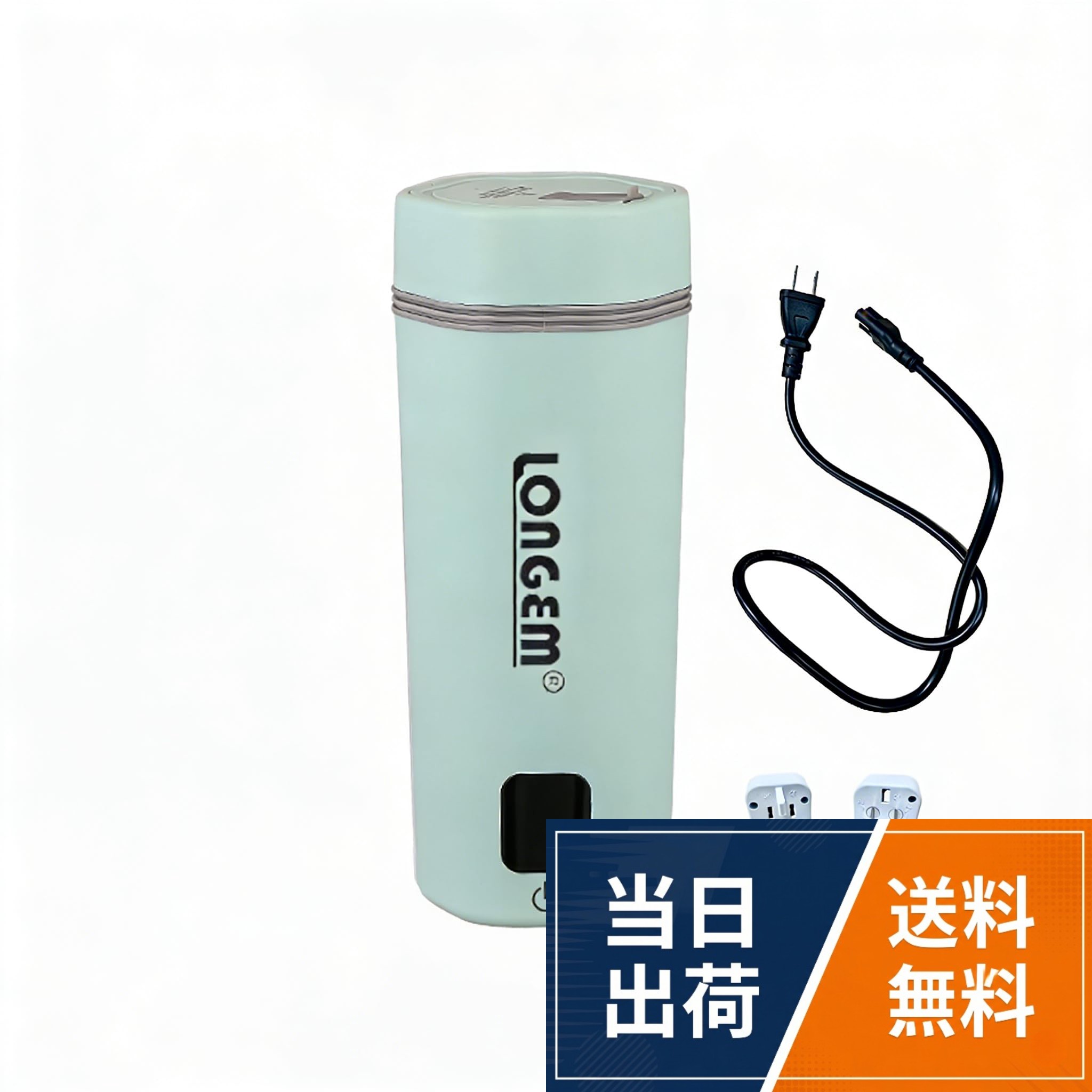 Longem ポータブルケトル 日本・海外対応 100-240V 電気ケトル 小型 海外で使えるケトル 350ML トラベルケトル 6段階温度調節 8時間保温 持ち運びやすい 携帯湯沸かし器 旅行 車中泊用