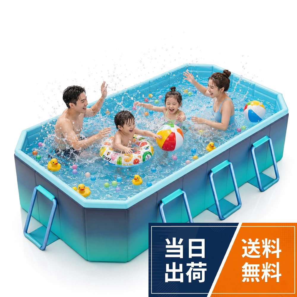 【送料無料】プール 大型 空気入れ不要 2.1m/2.6m/3m 家庭用 折りたたみプール 子供 ぷーる 折り畳み 収納便利 空気漏れ無し 持ち運び便利 日本語説明書付き