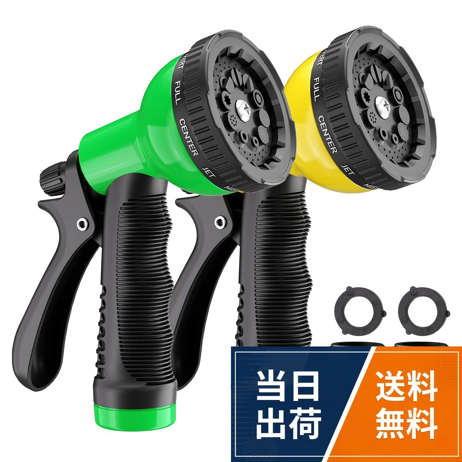 【10段階切替機能】 植物から洗車まで全対応、シャワー/ジェット/ミスト/ソーカー」など10モード切替表示。デリケートな苗への優しい散水から、車の頑固な泥落としまで、ダイヤルを回すだけで即時切替可能。節水機能付き。。【長時間使用でも疲れにくいグリップ】 非滑り性ラバーグリップと省力レバーを採用。手の小さい女性や高齢者でも握りやすく、連続使用時の手首負担を軽減。水栓直結式でねじ込み漏れを防止。。【プロ仕様の耐久構造】 工業用ABS+真鍮コア採用で経年劣化に強く、8MPaまでの高水圧に耐える設計。庭の隅々まで届く強力水流と、低水圧環境でも安定した散水を実現。冬季の凍結防止バルブ内蔵で-15℃まで対応可能。。【蛇口に直結可能】 ホースに直接接続可能。日本全国の蛇口に直結可能なホースノズルです。内蔵の耐圧パッキンで水漏れ率0.5%以下を実現。。【365日品質サポート】 初期不良・不具合時は無条件で新品交換。購入後1年間の無償修理保証付き。散水ノズル 2個セット 10モード切替 ホースヘッド 高水圧対応 ガーデニング/洗車兼用 耐凍結設計 水漏れ防止