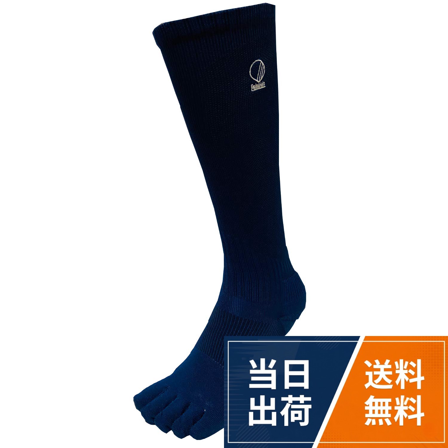 Palourde パルード 重心ソックス JushinSOX ロングネイビー 日本製 整筋ソックス フィット感 5本指 衝撃クッション グリップアップ