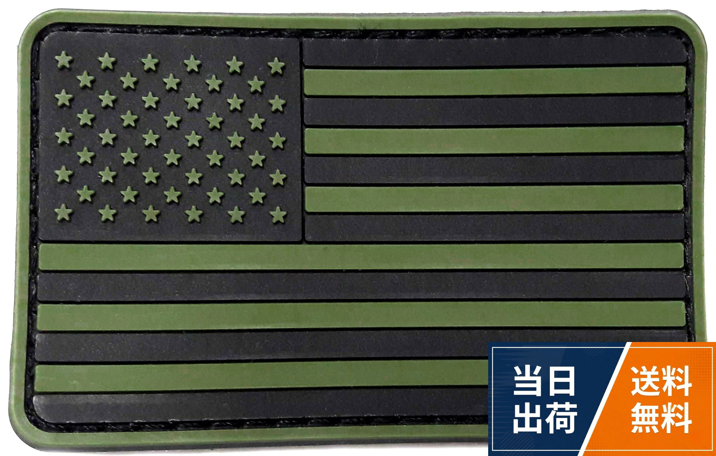 米軍装備に必須の星条旗パッチ。サイズ：横約80mm、縦約50mm。ベルクロ仕様のPVC製パッチ。戦闘服等のベルクロ部分にそのまま取り付け可能。サバゲ装備以外の日常のアイテムにもオススメですベルクロ PVC 低視認性 アメリカ国旗 US フラッグ 星条旗 パッチ ミリタリー サバゲー 装備 アメリカ軍