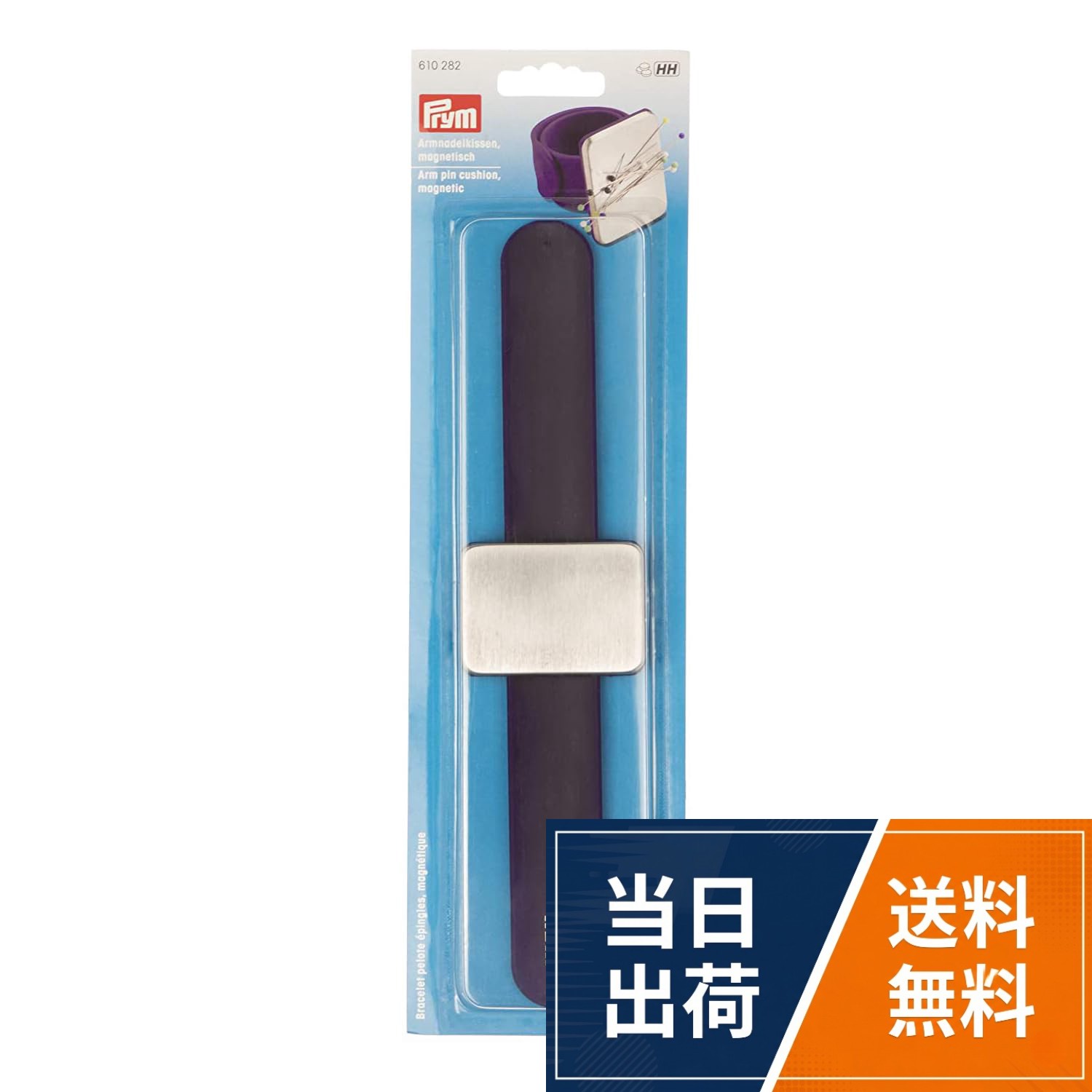 入数：1個。サイズ：マグネット部分のサイズ約4×5.5cm バンド部分長さ23cmプリム(Prym) アーム ピンキーパー マグネット 紫 PRM610282 / スタンダード