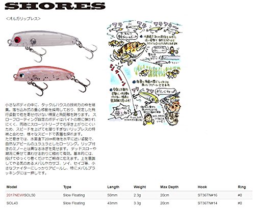 【送料無料】タックルハウス(TackleHouse) ミノー ショアーズ オルガリップレス ス...