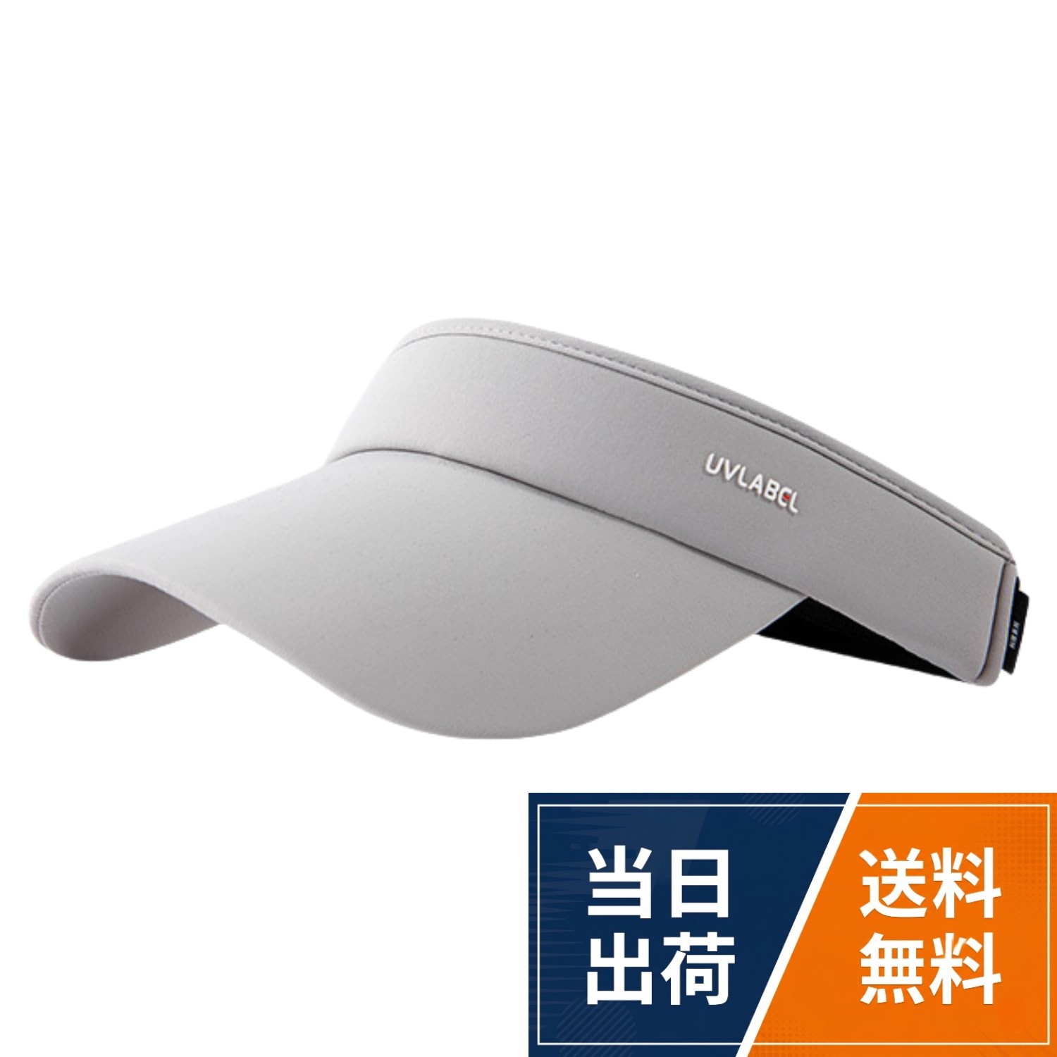 【　商品仕様　】　頭囲：約52-60cm 弾性コード付き つば長さ：約10cm 素材：ポリエステル混。ハット全体が良い素材を採用しております。軽量、通気性、吸湿発散性、速乾性に優れ、長時間の着用でも快適です。【　サイズ調整可能　】　この帽子は自分に合ったサイズに調整できるから、とっても便利！男性、女性を問わずお好みのフィット感でかぶれます。【　紫外線対策　】 　紫外線対策におしゃれなアイテムです。紫外線が気になる季節の外出、アウトドアスポーツにおすすめのサンバイザーです。おでこから顔全体をしっかり覆って、きっちり日射しを防ぐのもうれしいところ。サンバイザーなので、蒸れる心配なし通気性抜群。【　幅広いシーンで活躍　】　シンプルなデザインでどんなスタイルにも合わせやすいので、デイリー使いはもちろん、オシャレをしてお出かけしたいときにもピッタリです。【　ご注意　】　輸送中パッケージがわずかに圧縮されることは避けられません。またカラーやサイズは生産時期によって若干異なる場合がございます。万が一商品に不具合がある場合は、お気軽にこちらまでご連絡ください[Qzkouma] サンバイザー メンズ レディース UVカット 日除け キャップ つば広 帽子 紫外線対策 日焼け防止 弾性コード付き サイズ調整 子供 男女兼用 ULKB-43 [並行輸入品] / カジュアル / Free Size