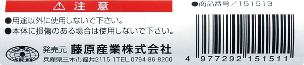 selectableの【送料無料】SK11 リフォームLバール｜アングル3