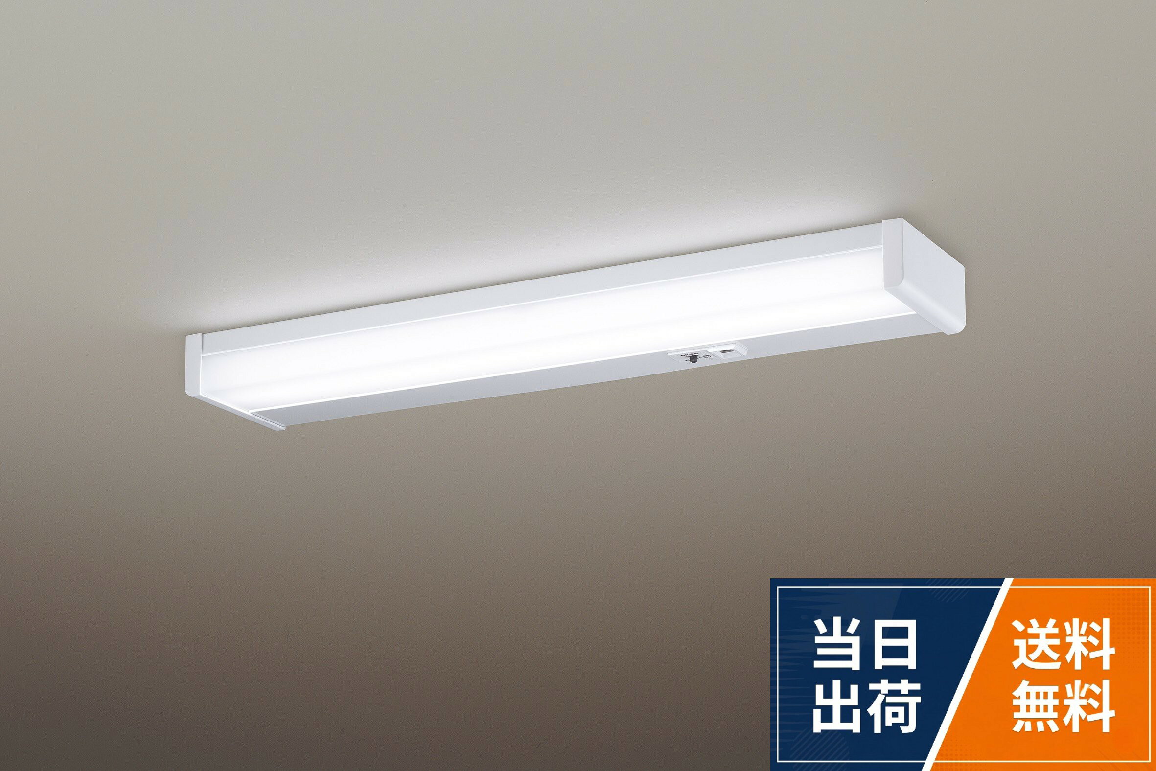 楽天市場】led流し元灯 hh-sf0042nの通販